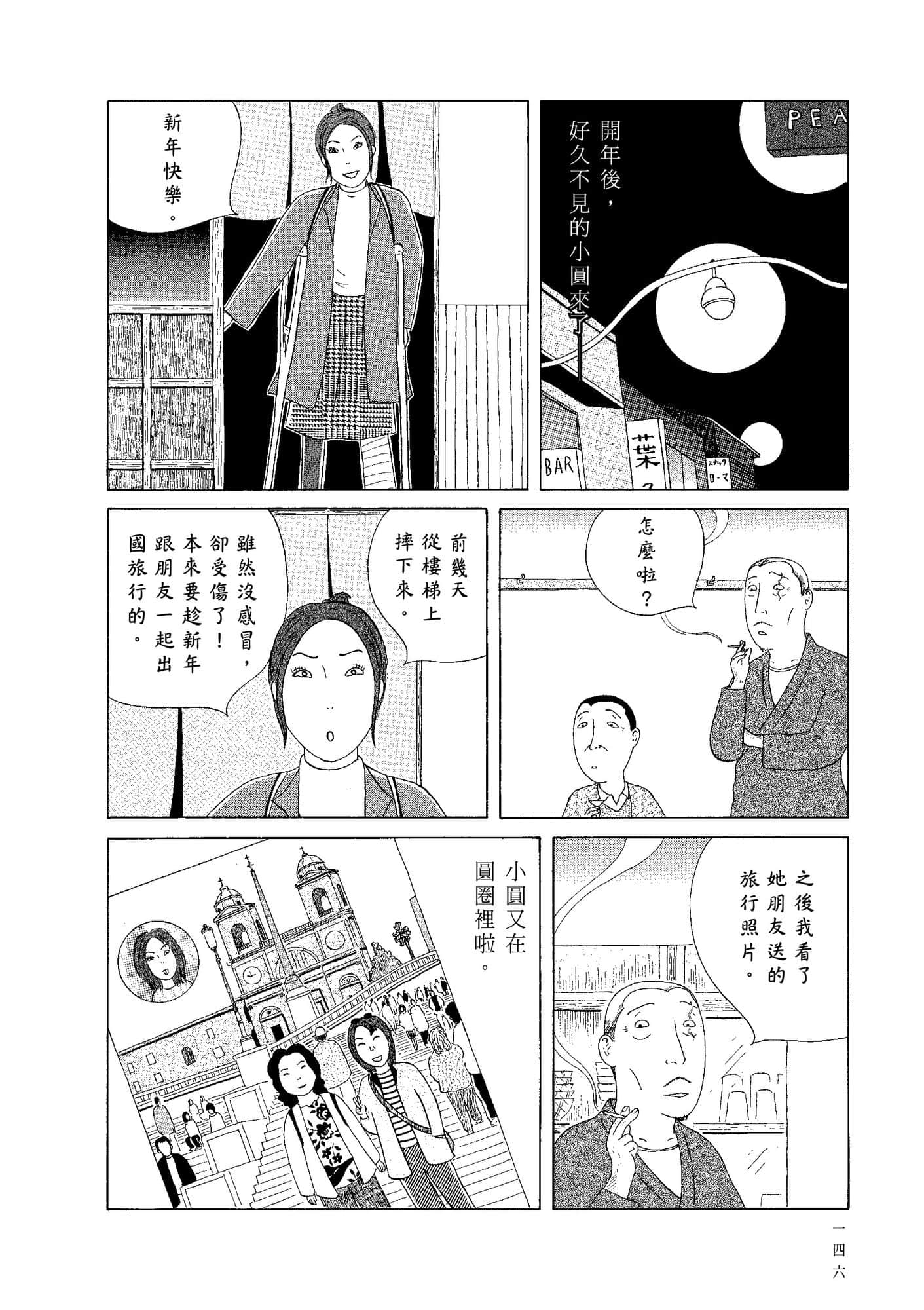 Page 148
