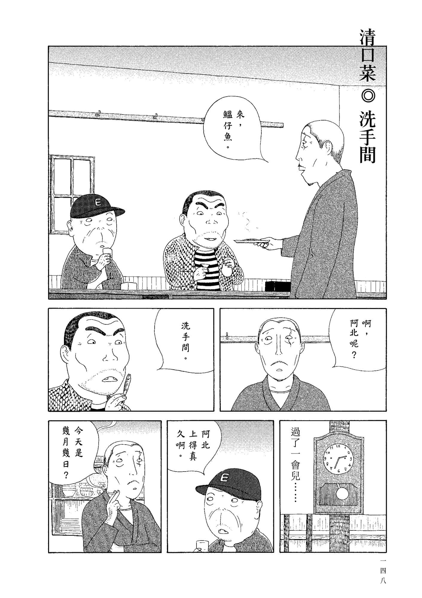 Page 150