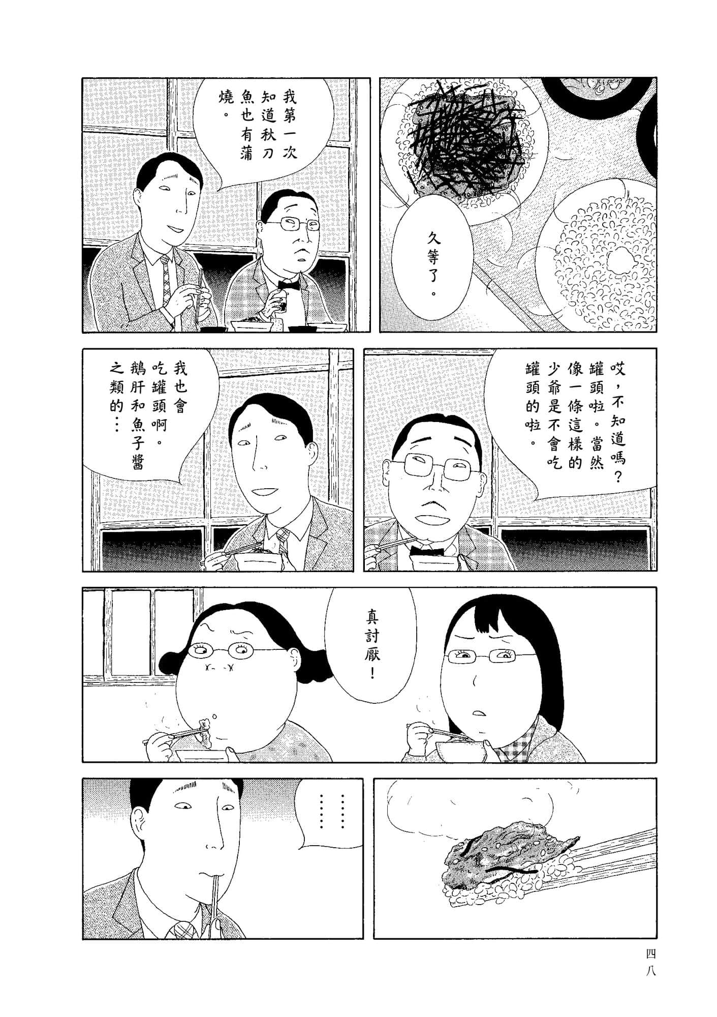 Page 50
