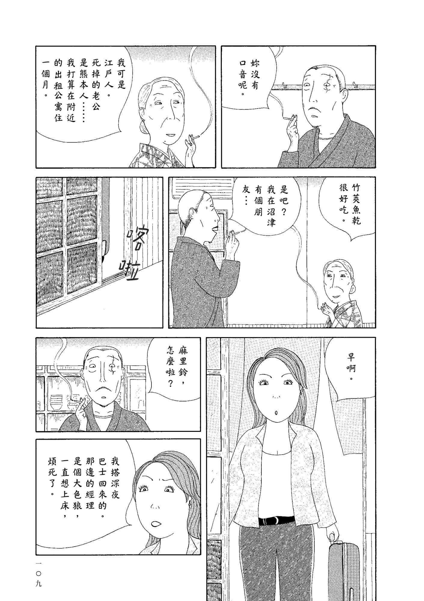 Page 111
