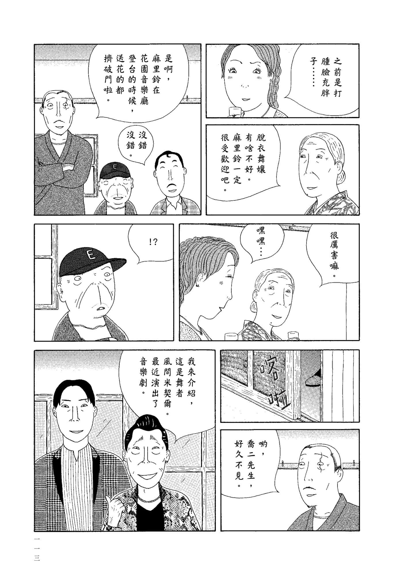 Page 115