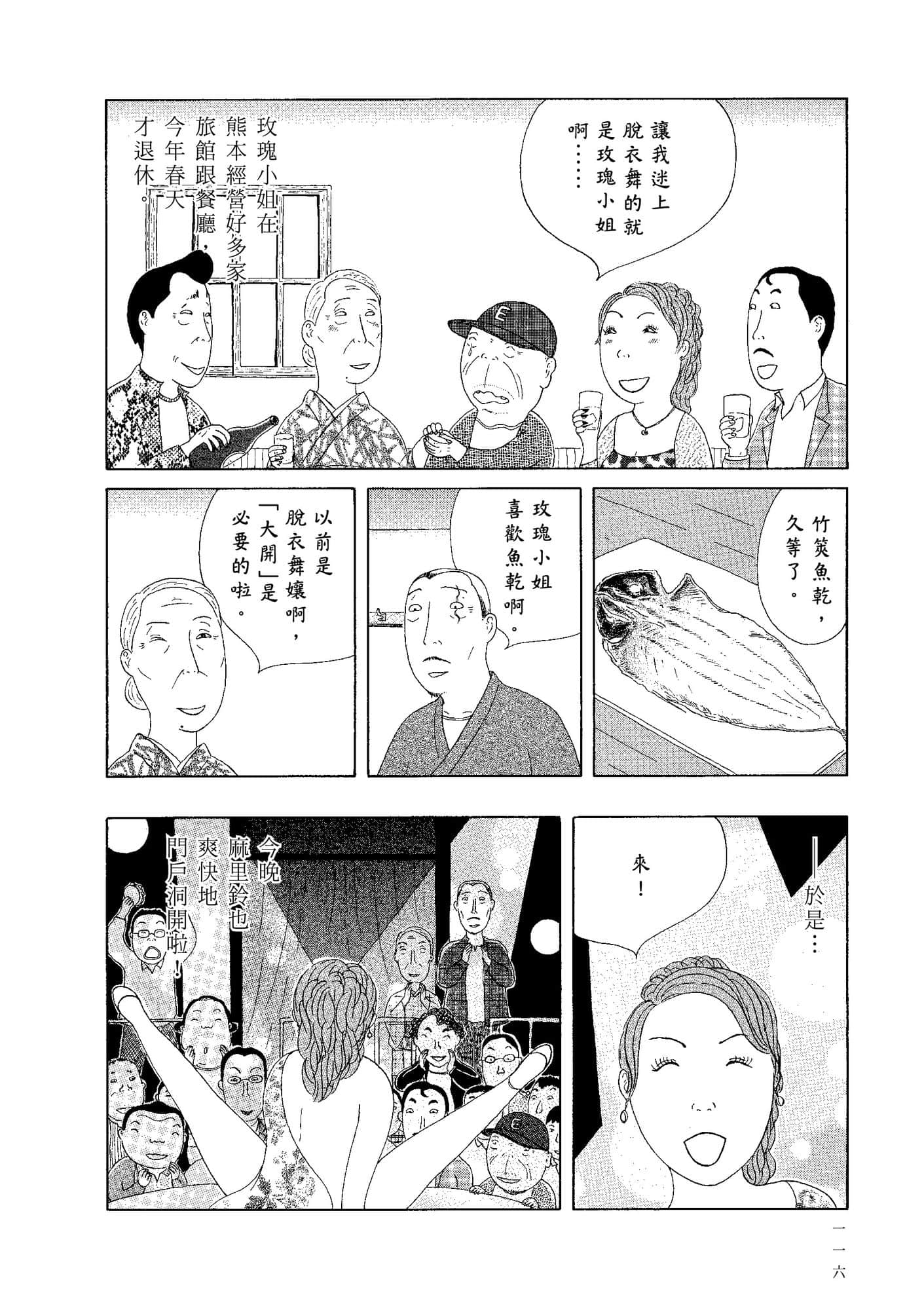 Page 118