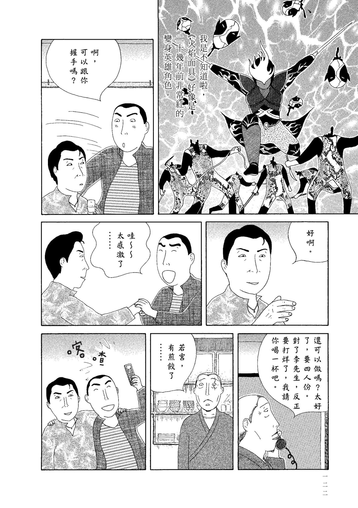 Page 124