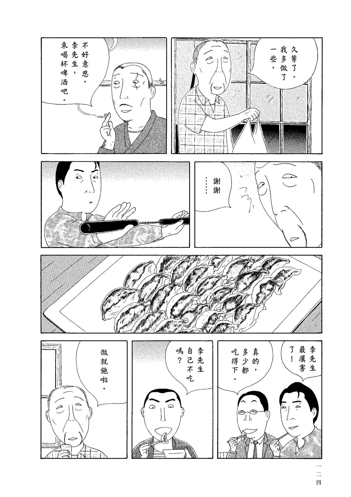 Page 126