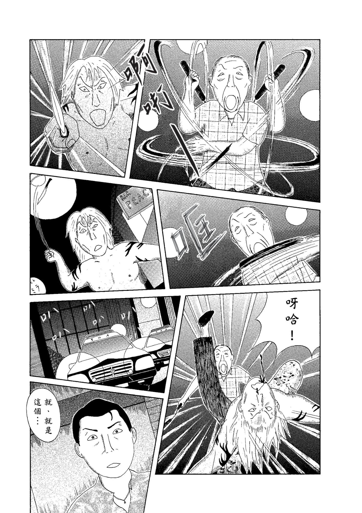 Page 129