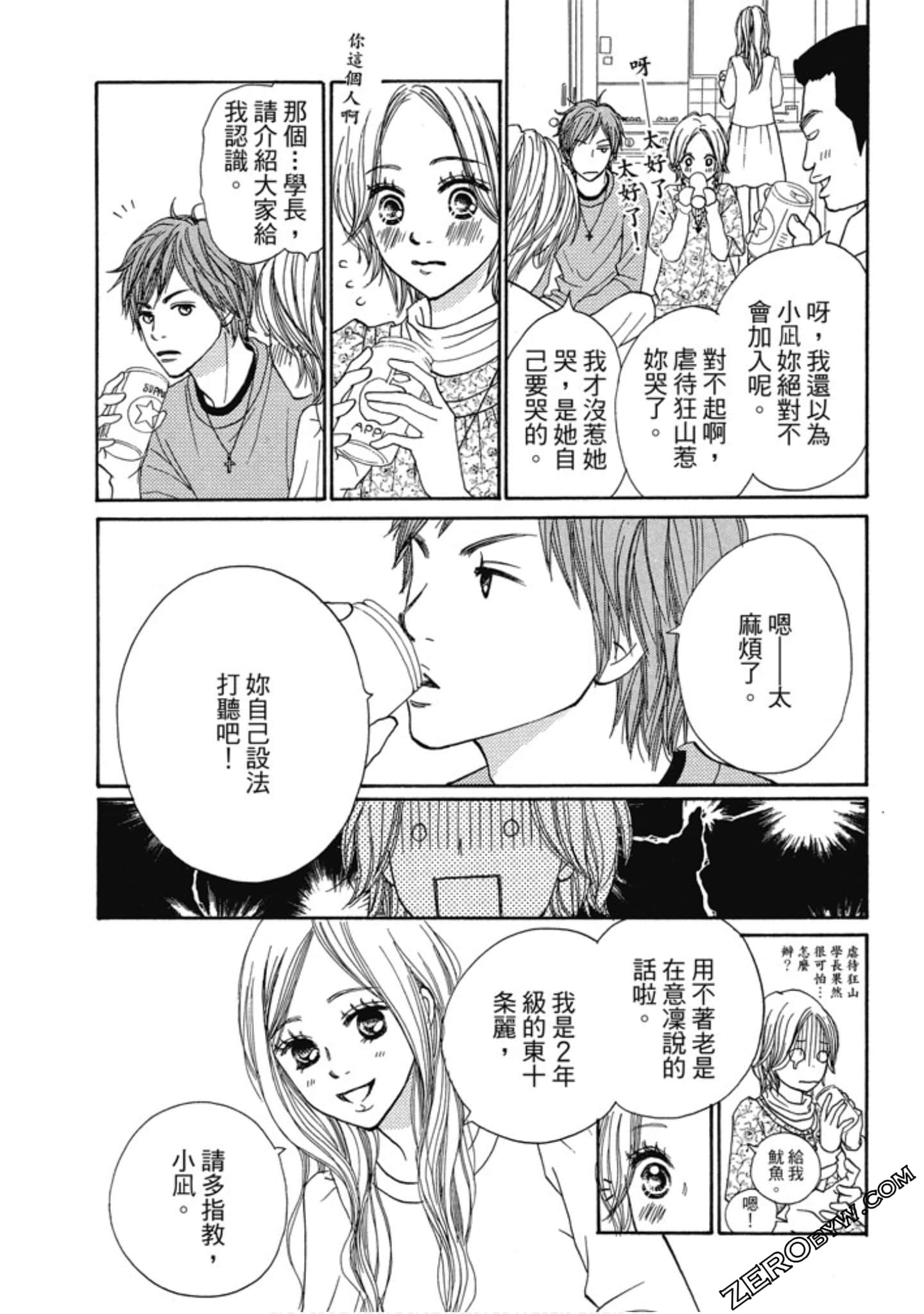 Page 46
