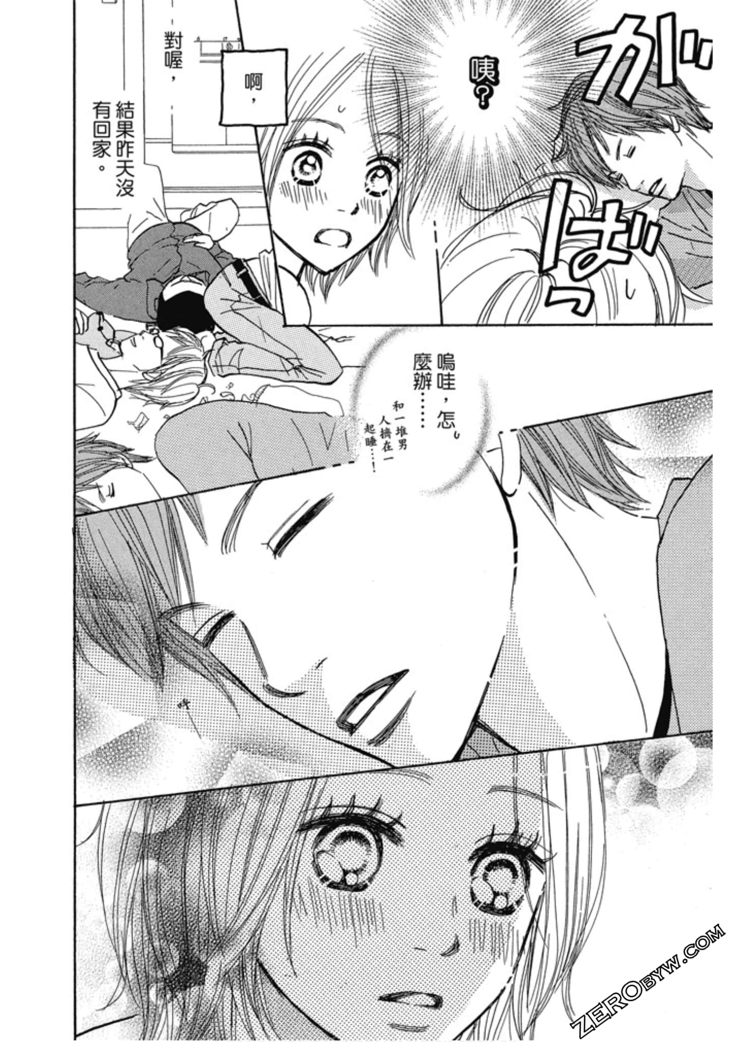 Page 56