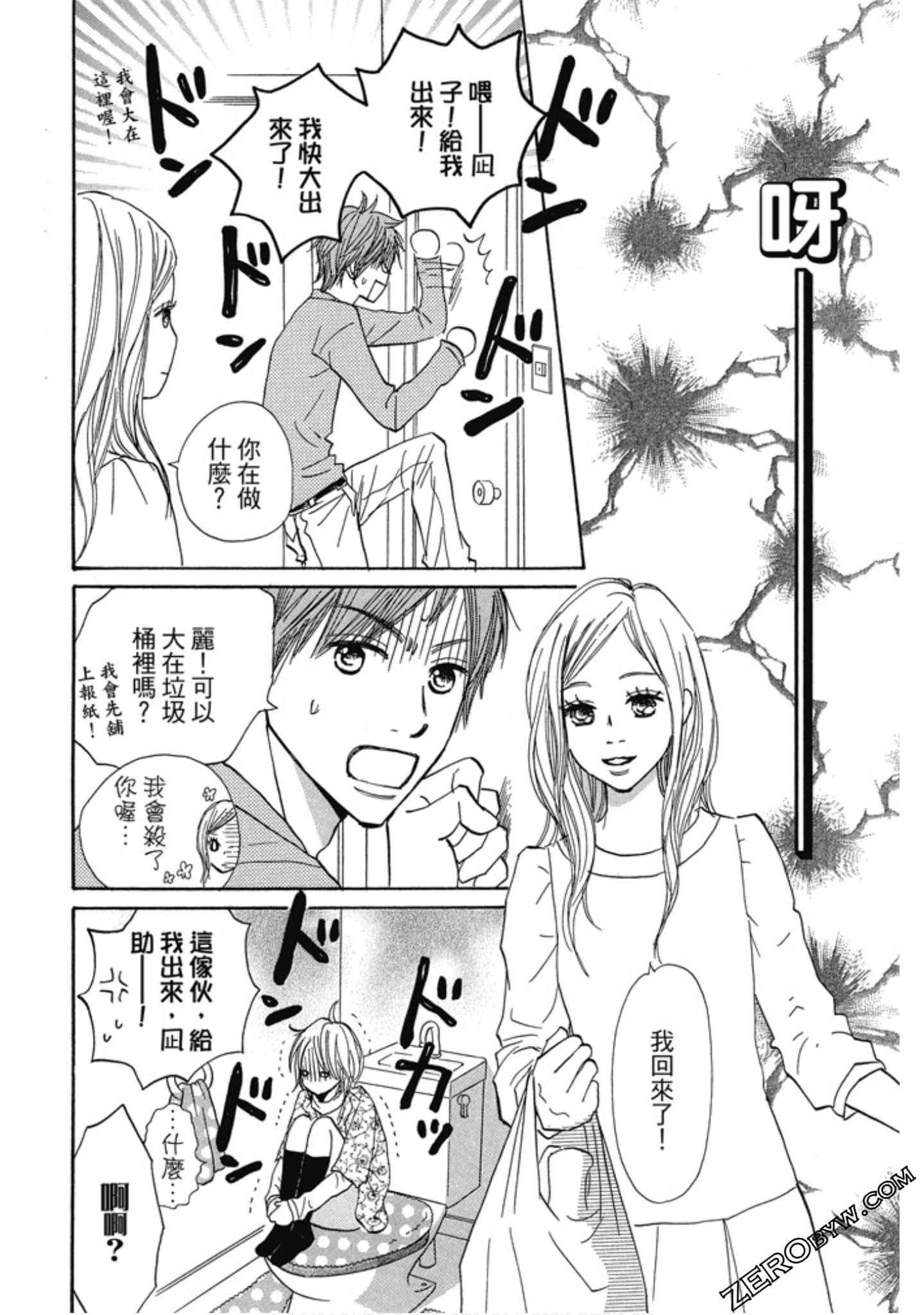 Page 58