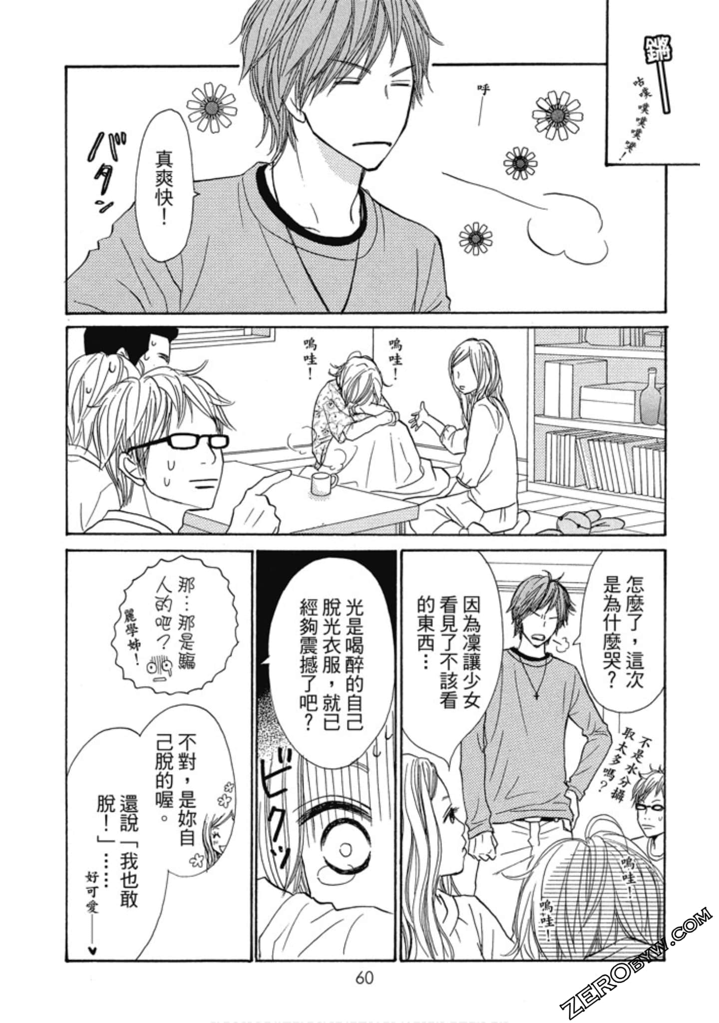 Page 60