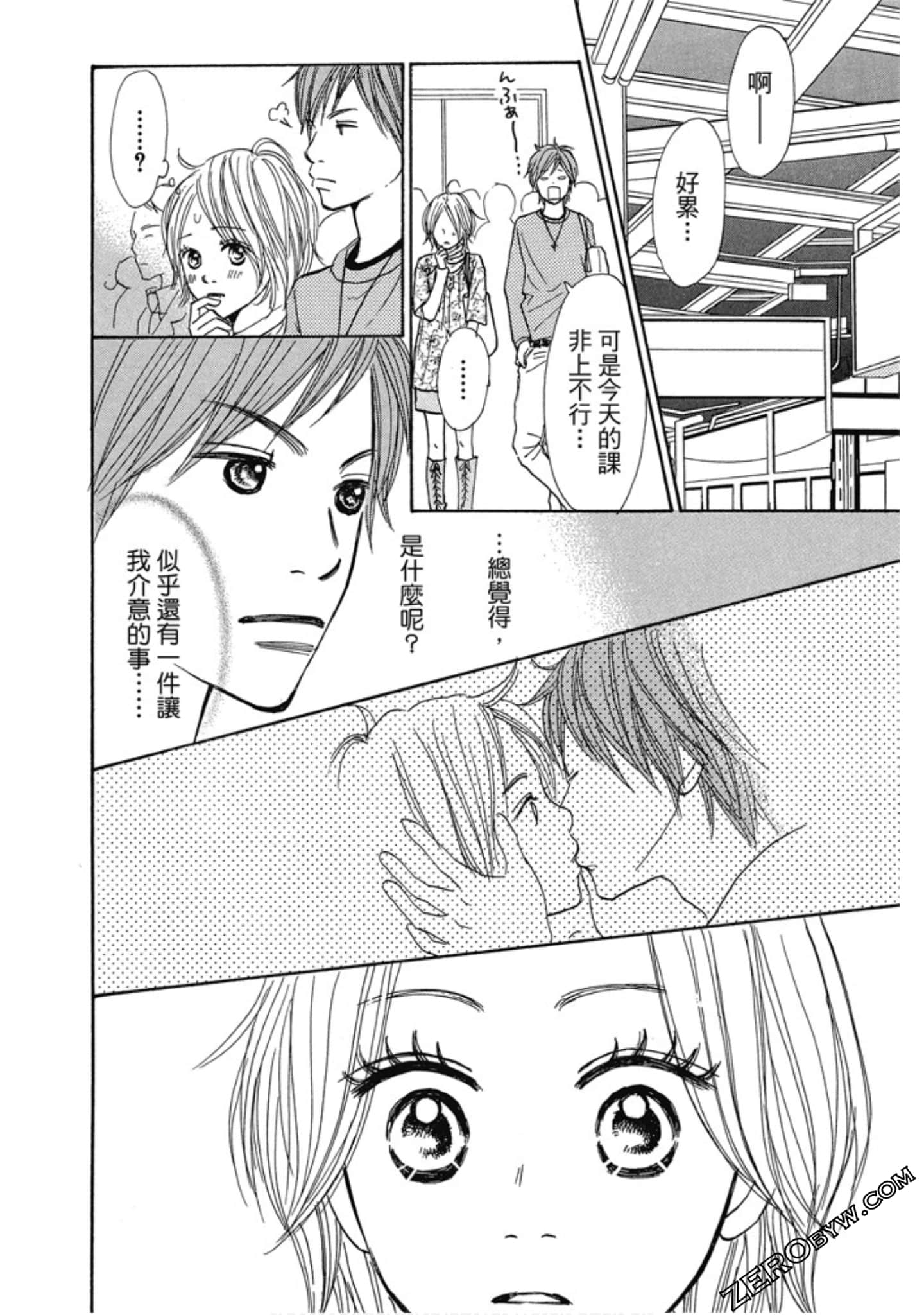 Page 62