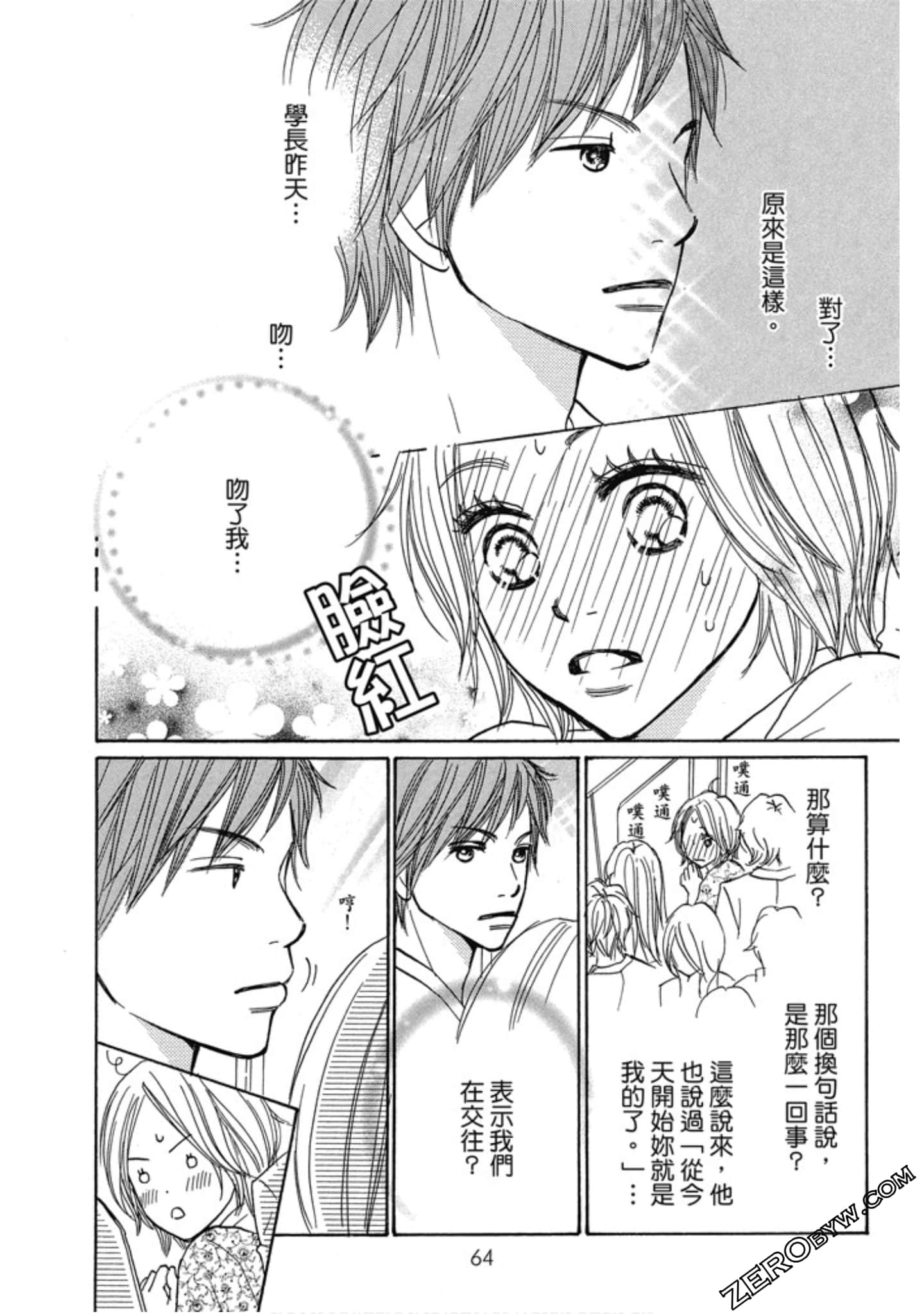 Page 64