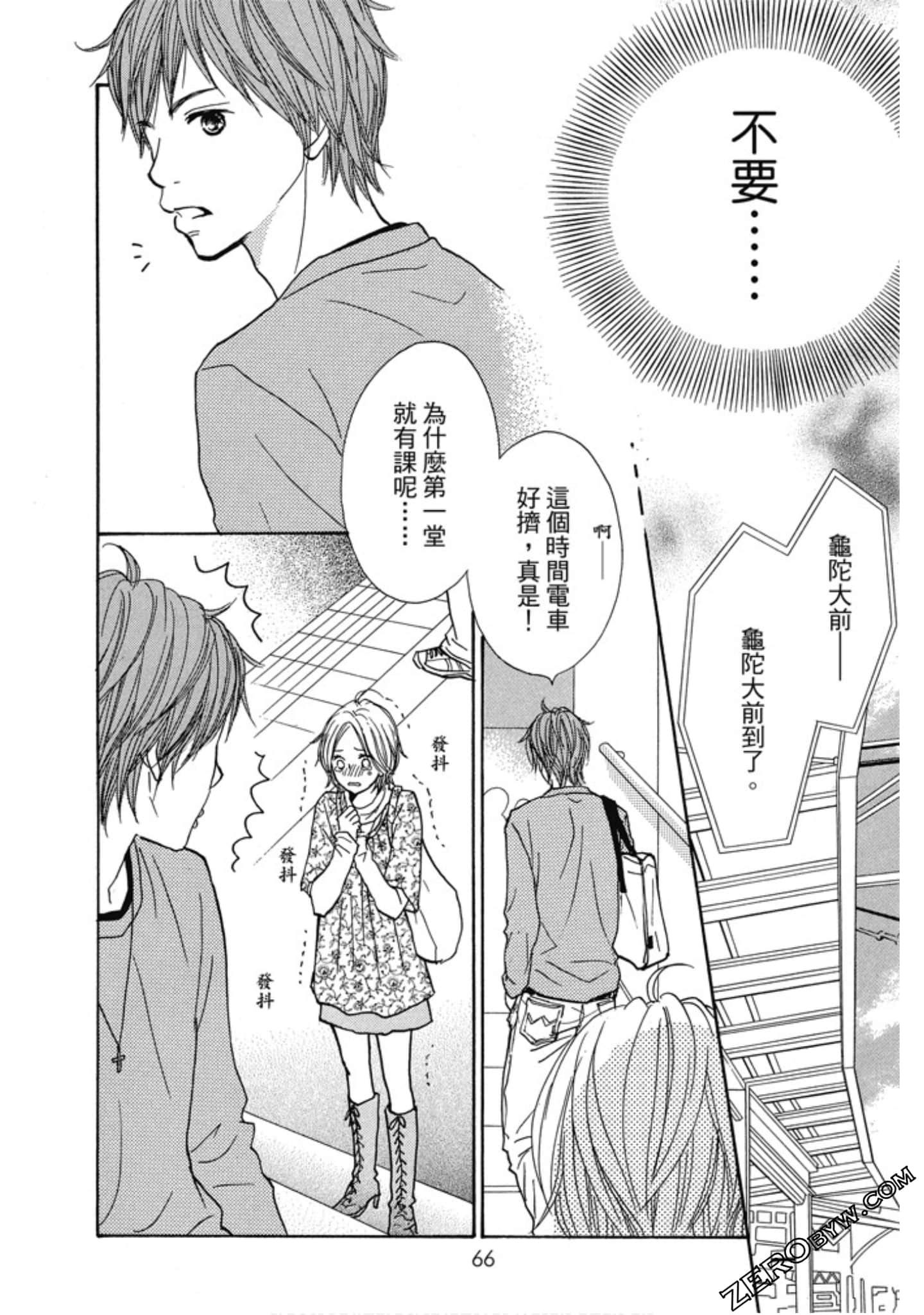 Page 66