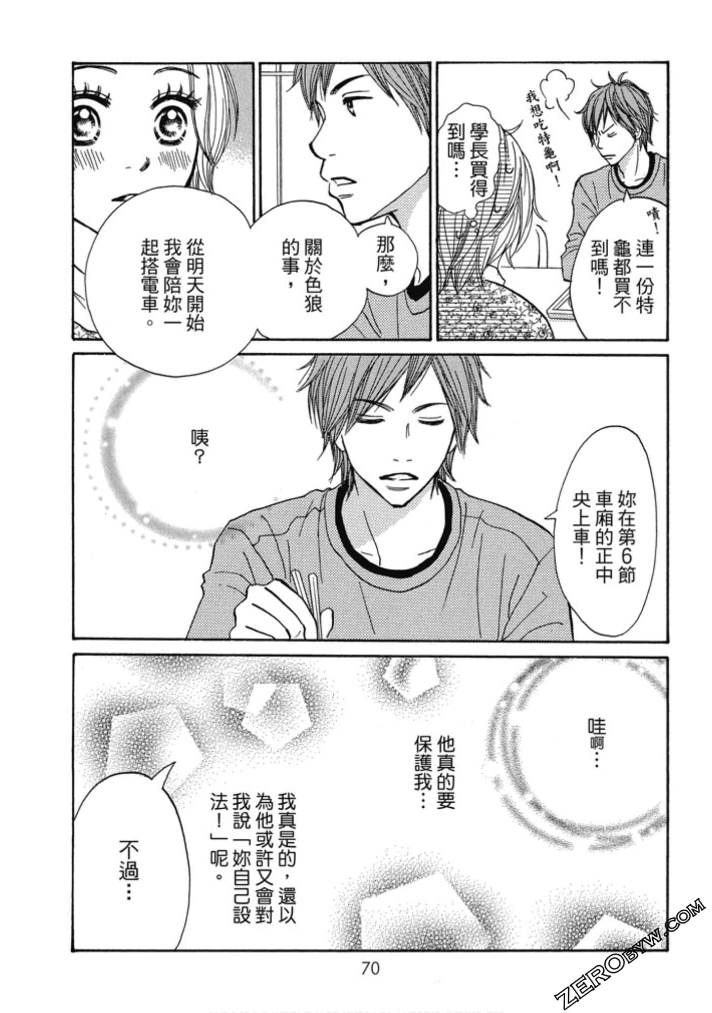 Page 70