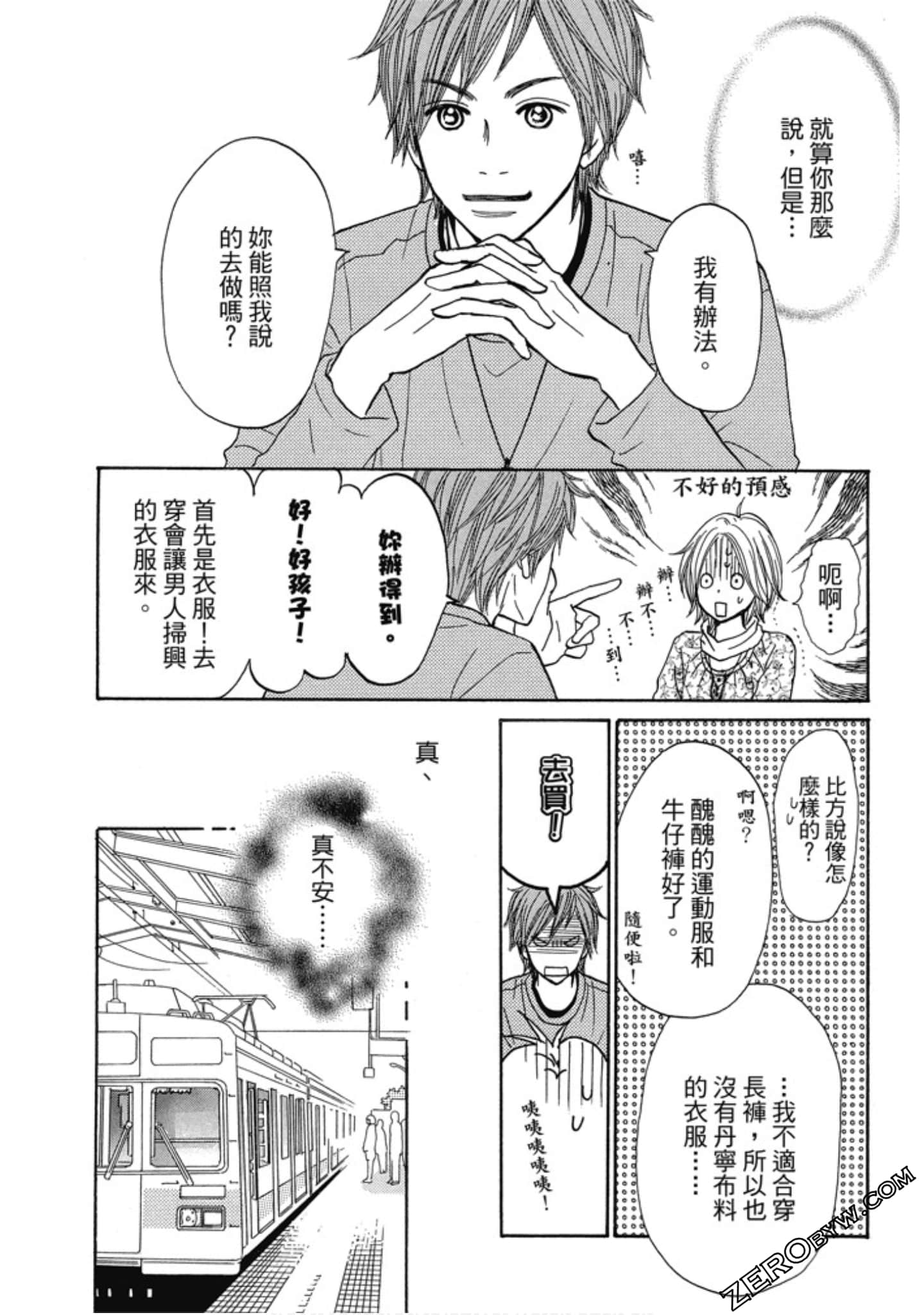 Page 72
