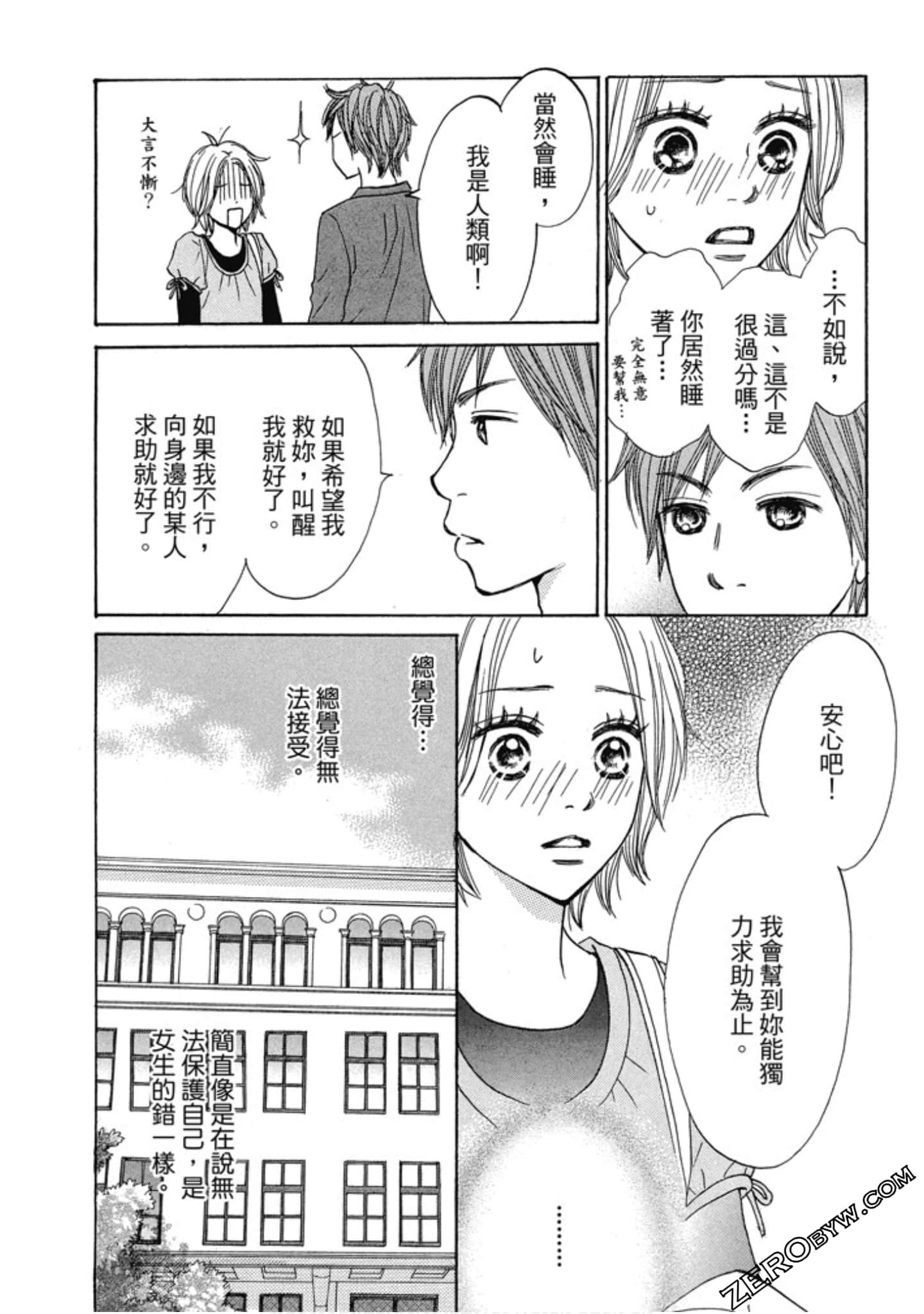 Page 76