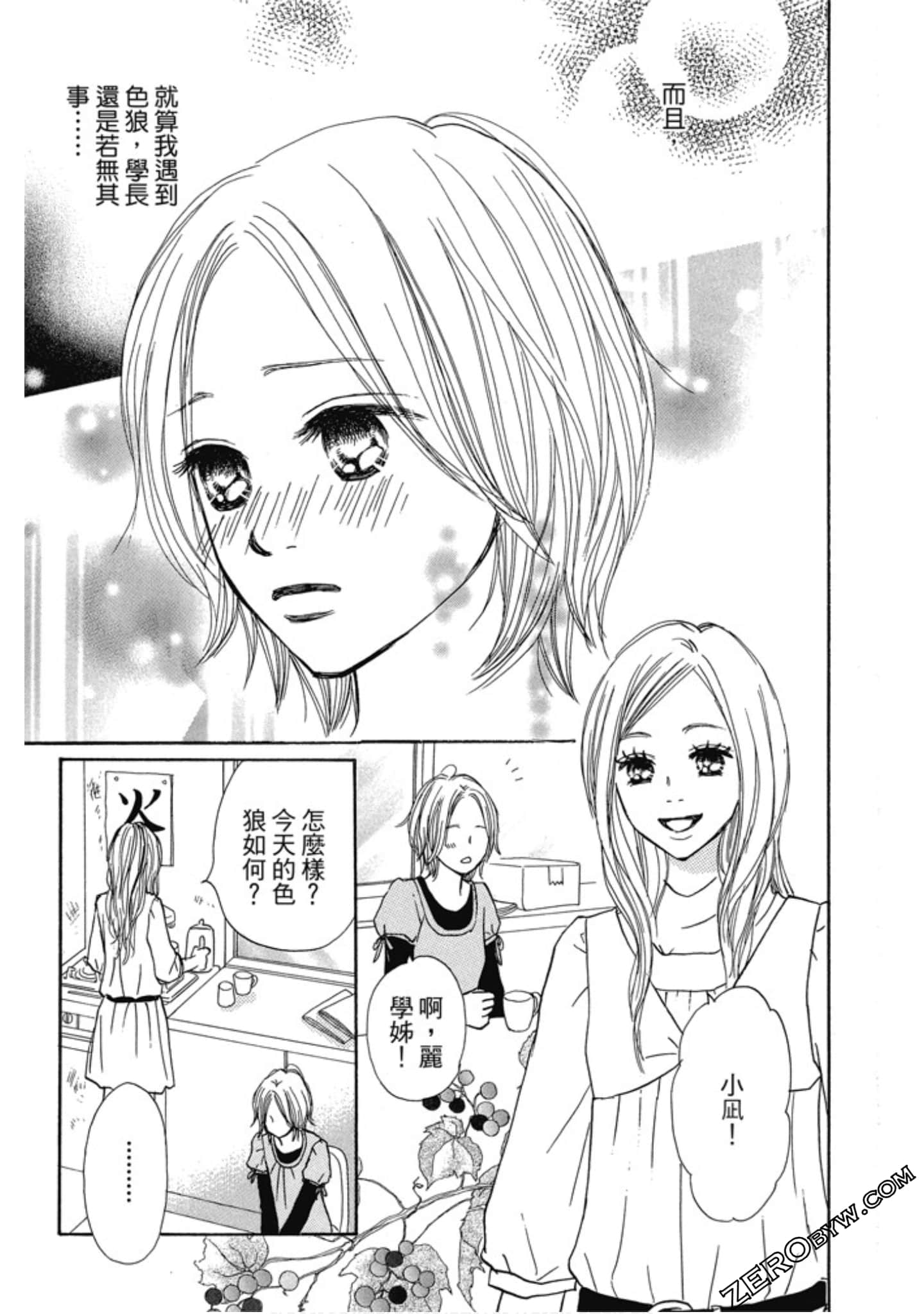 Page 77