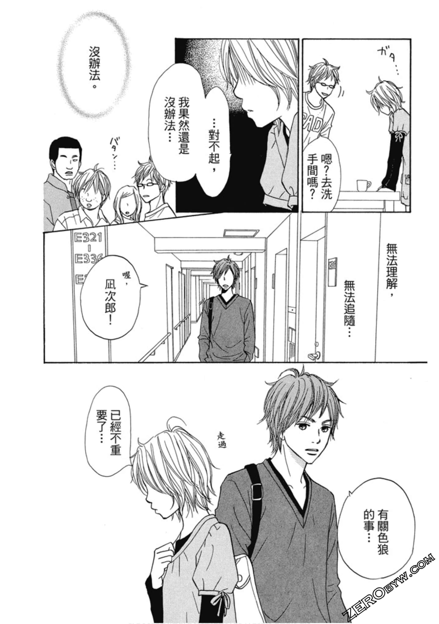 Page 80