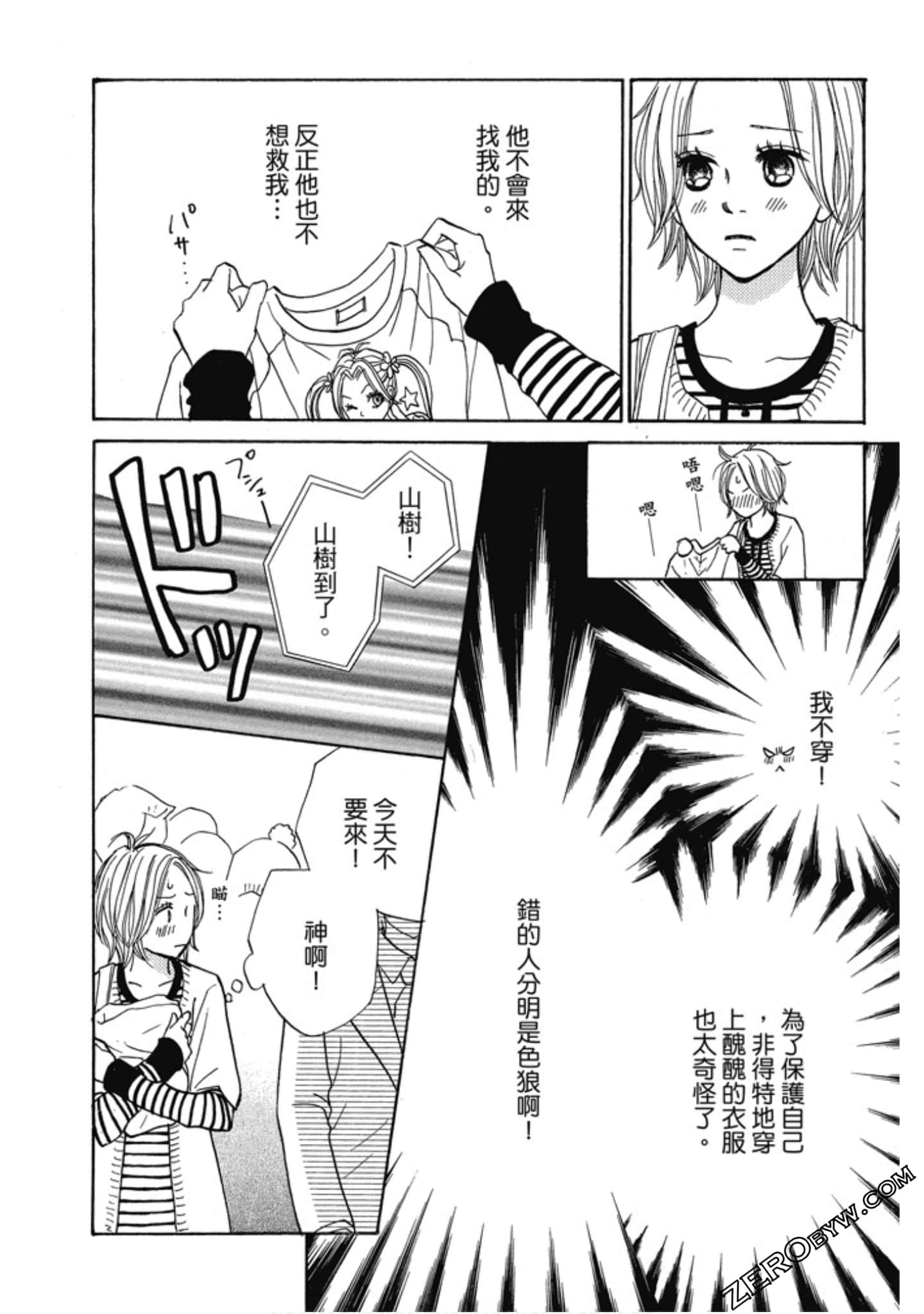 Page 84