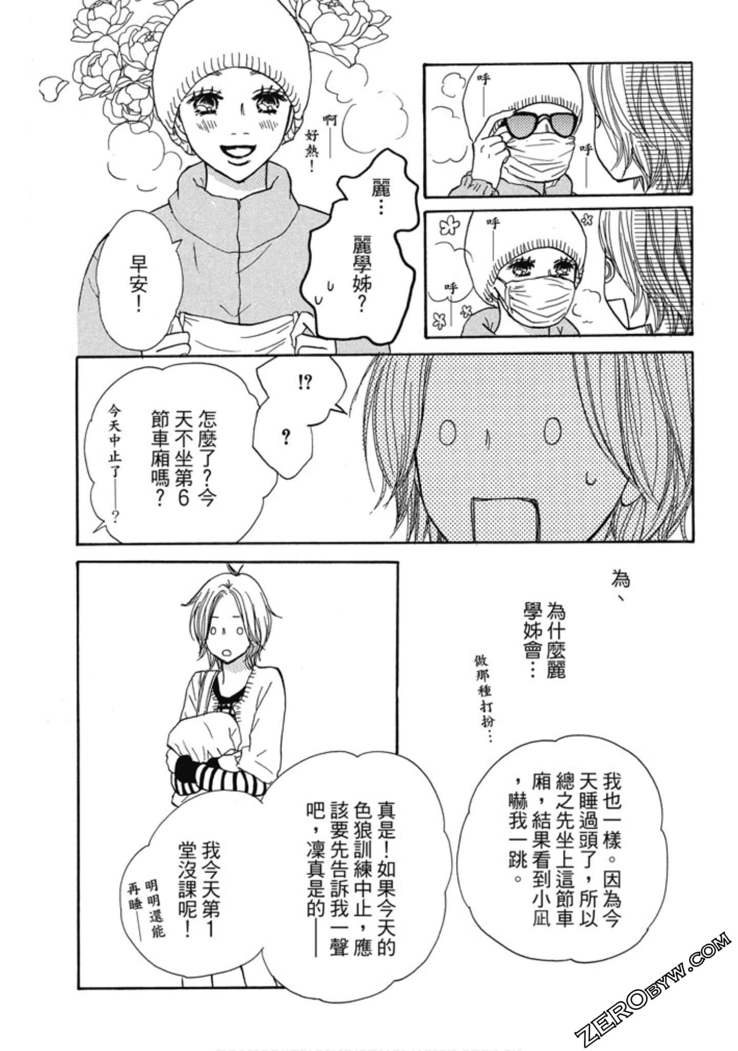 Page 86