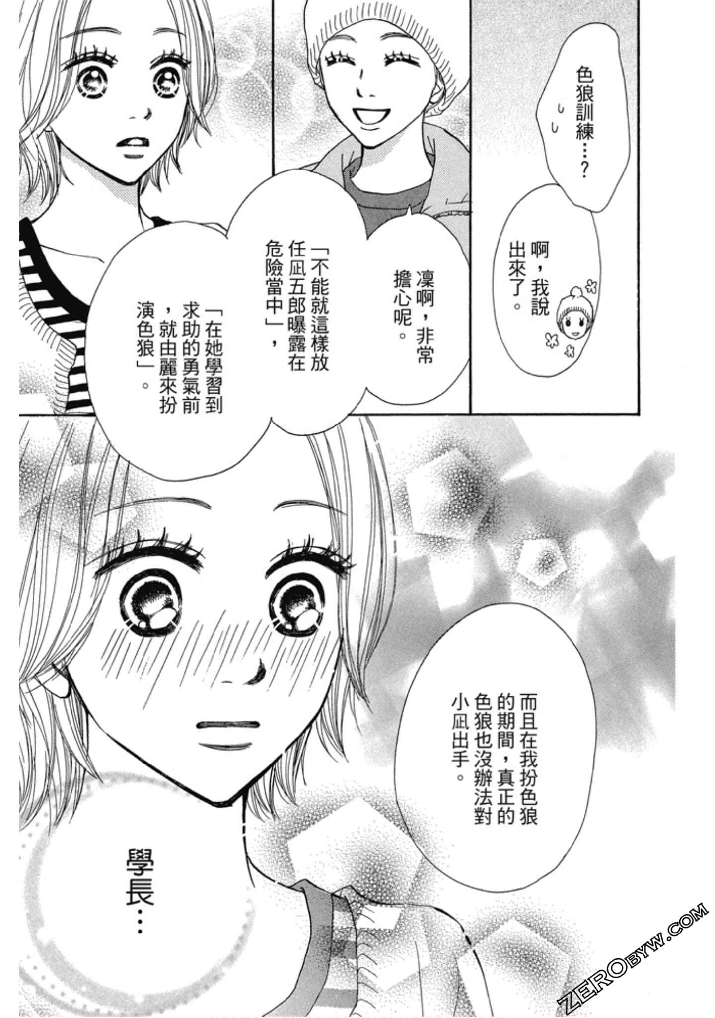 Page 87