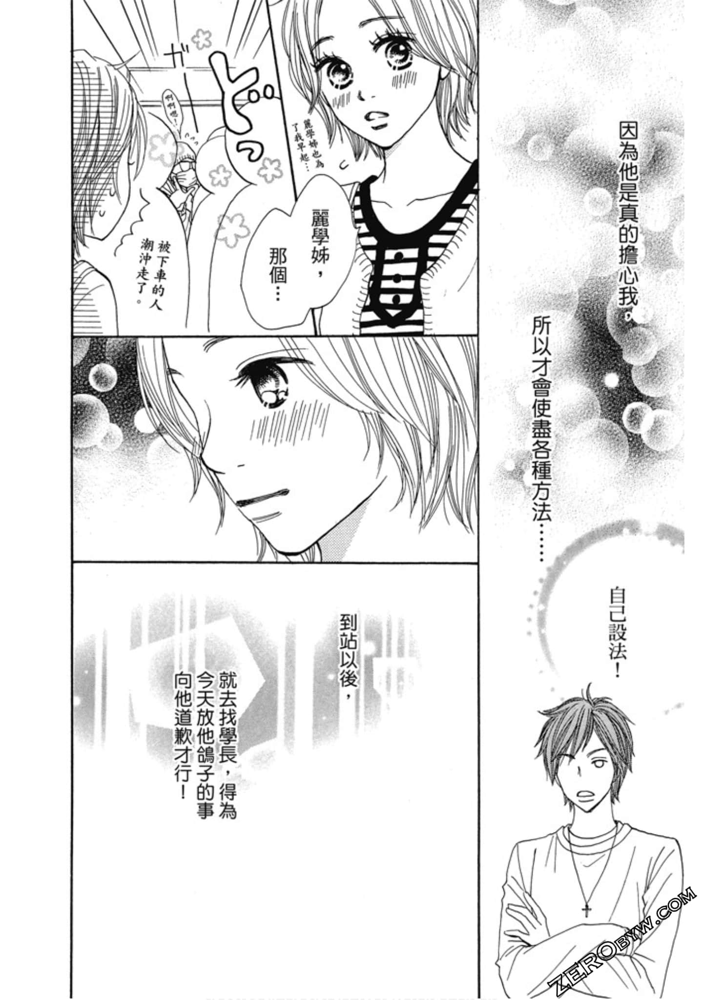 Page 88