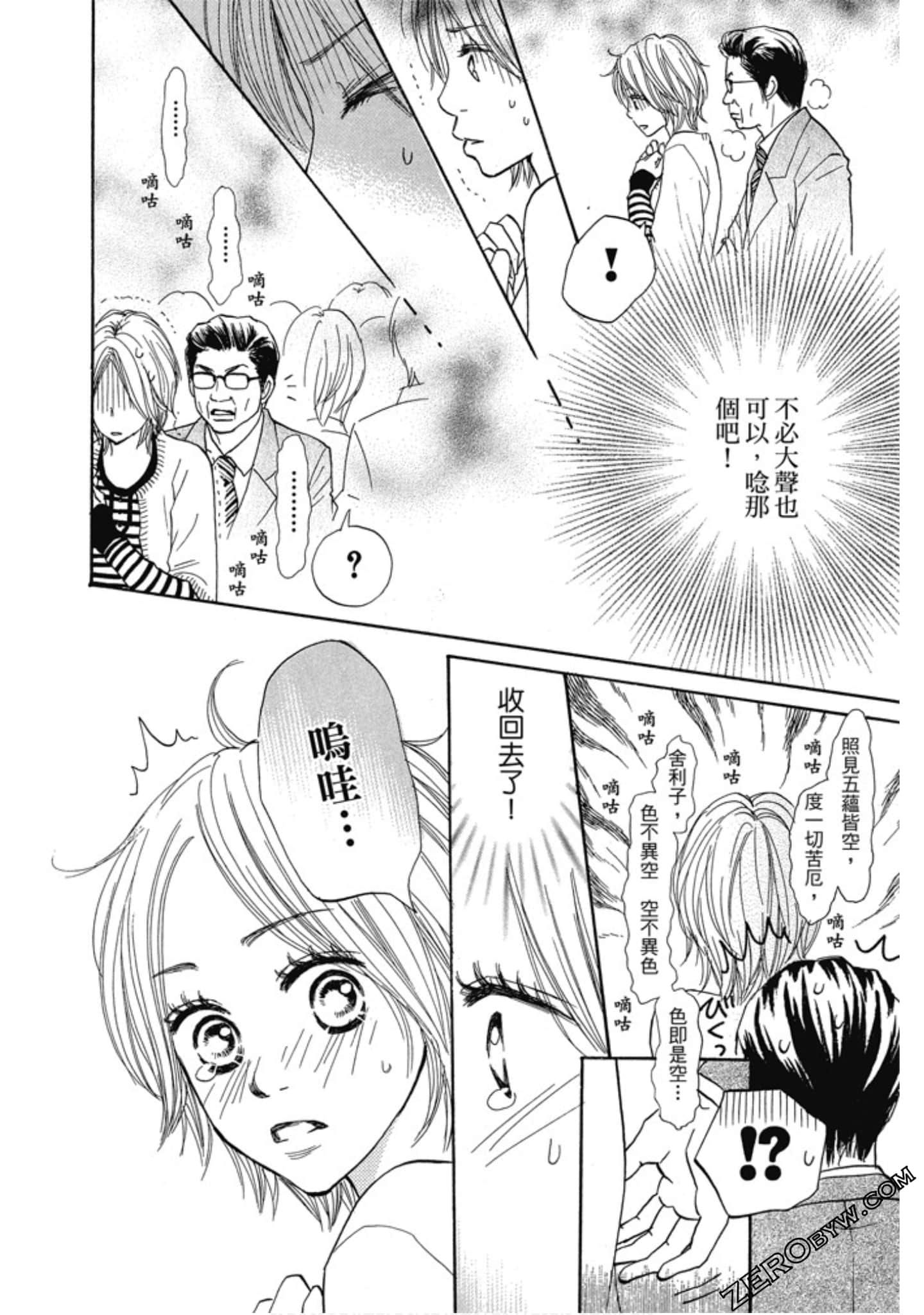 Page 90