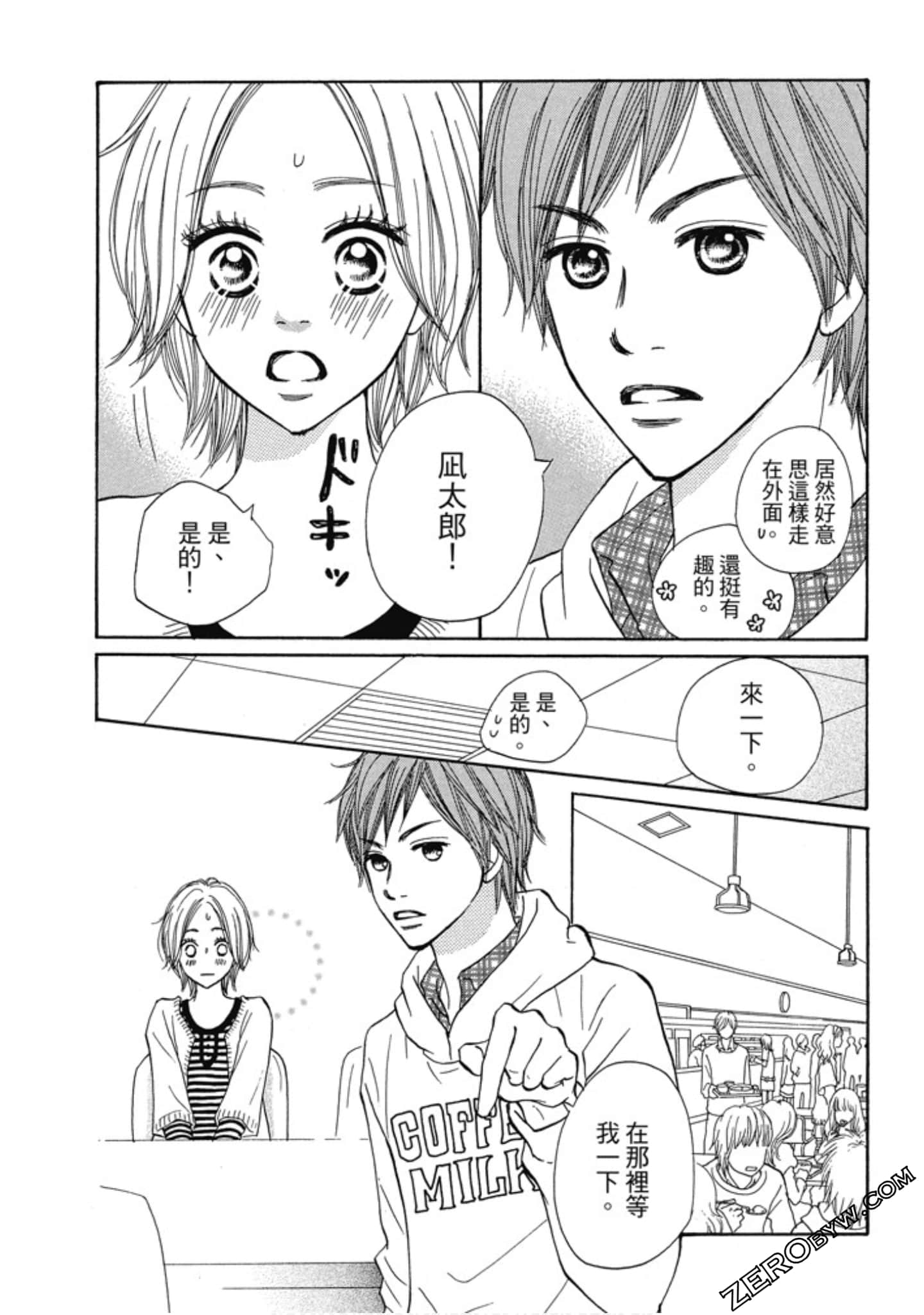 Page 94
