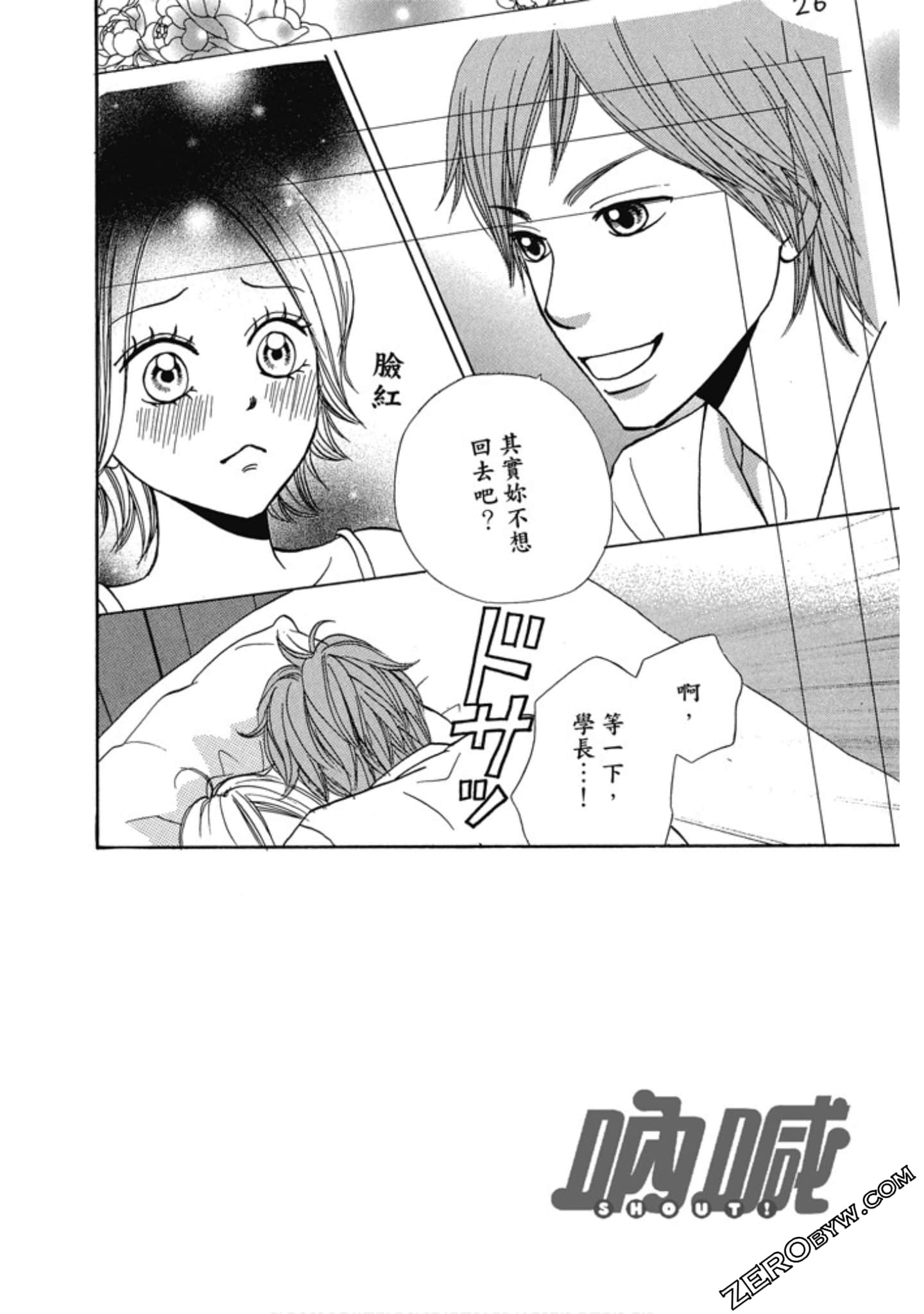 Page 98