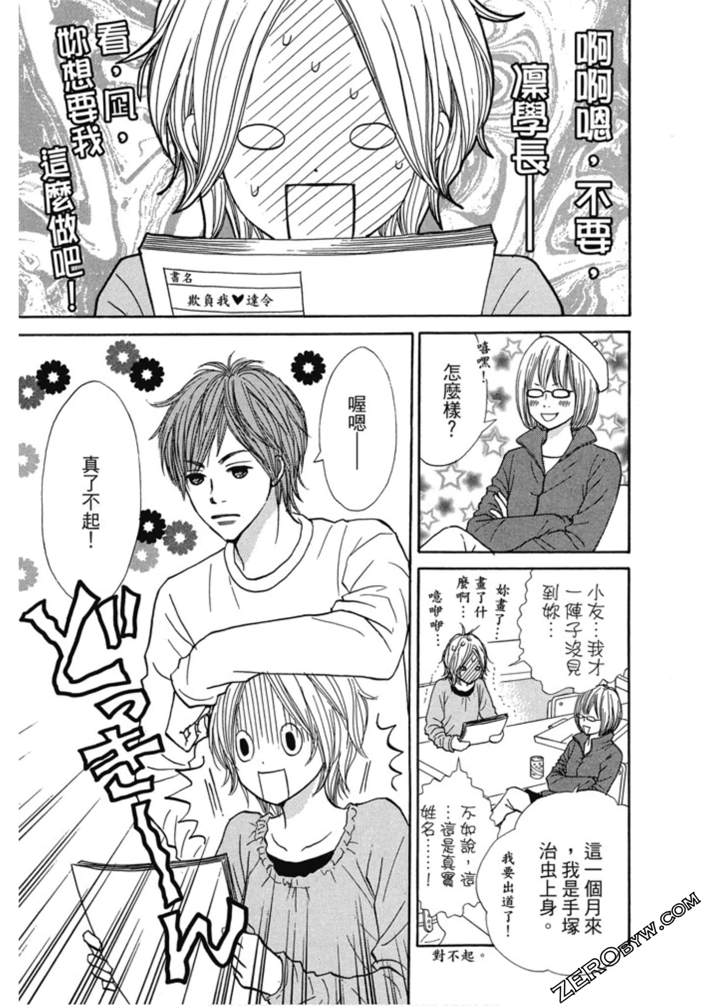 Page 99