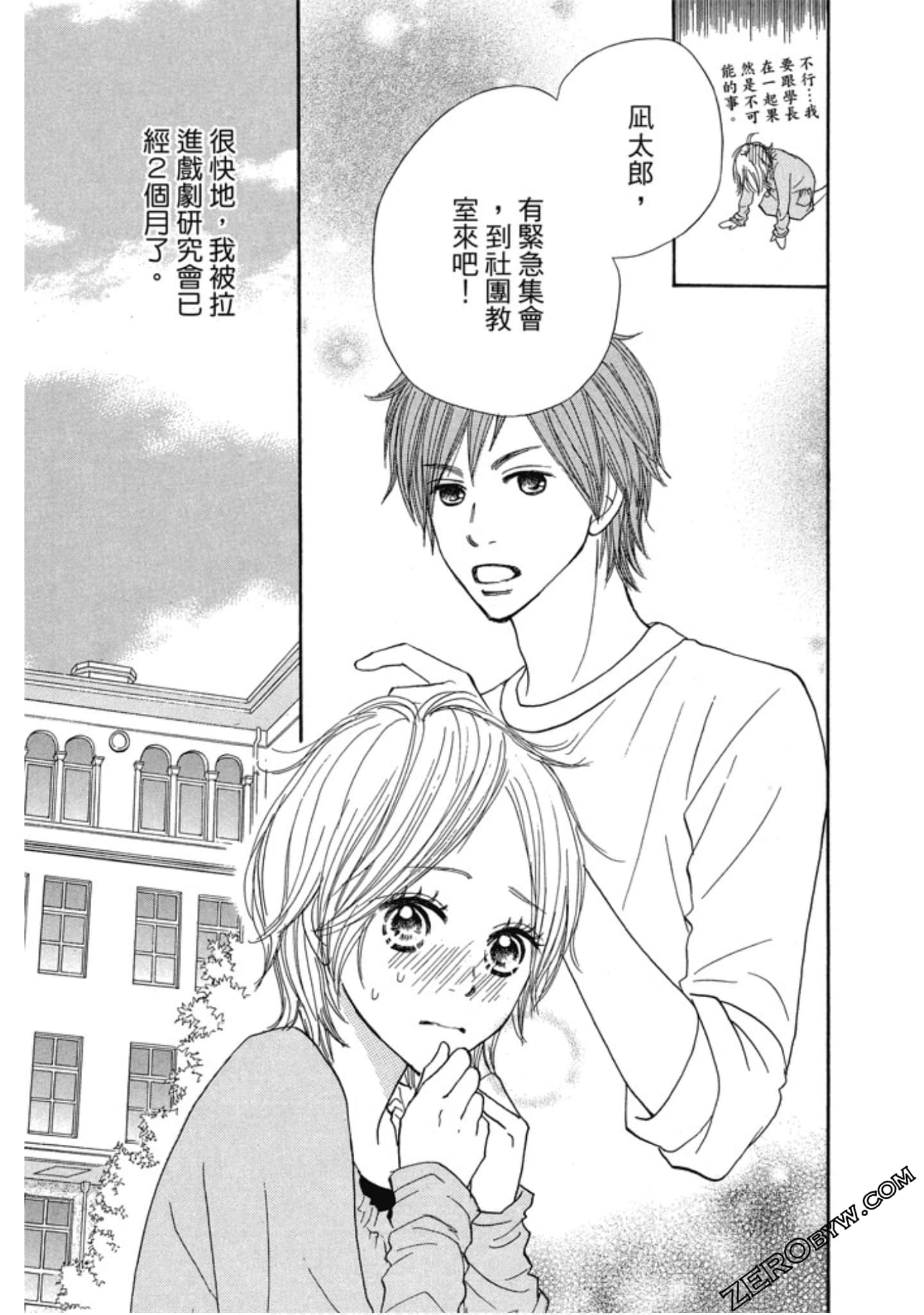 Page 101