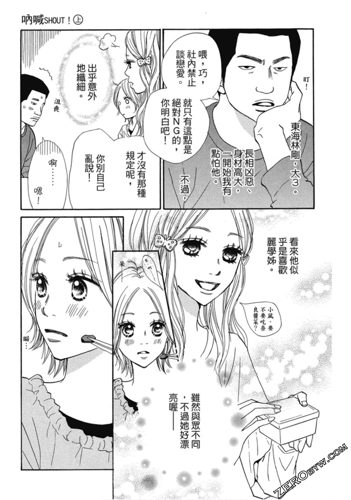Page 103