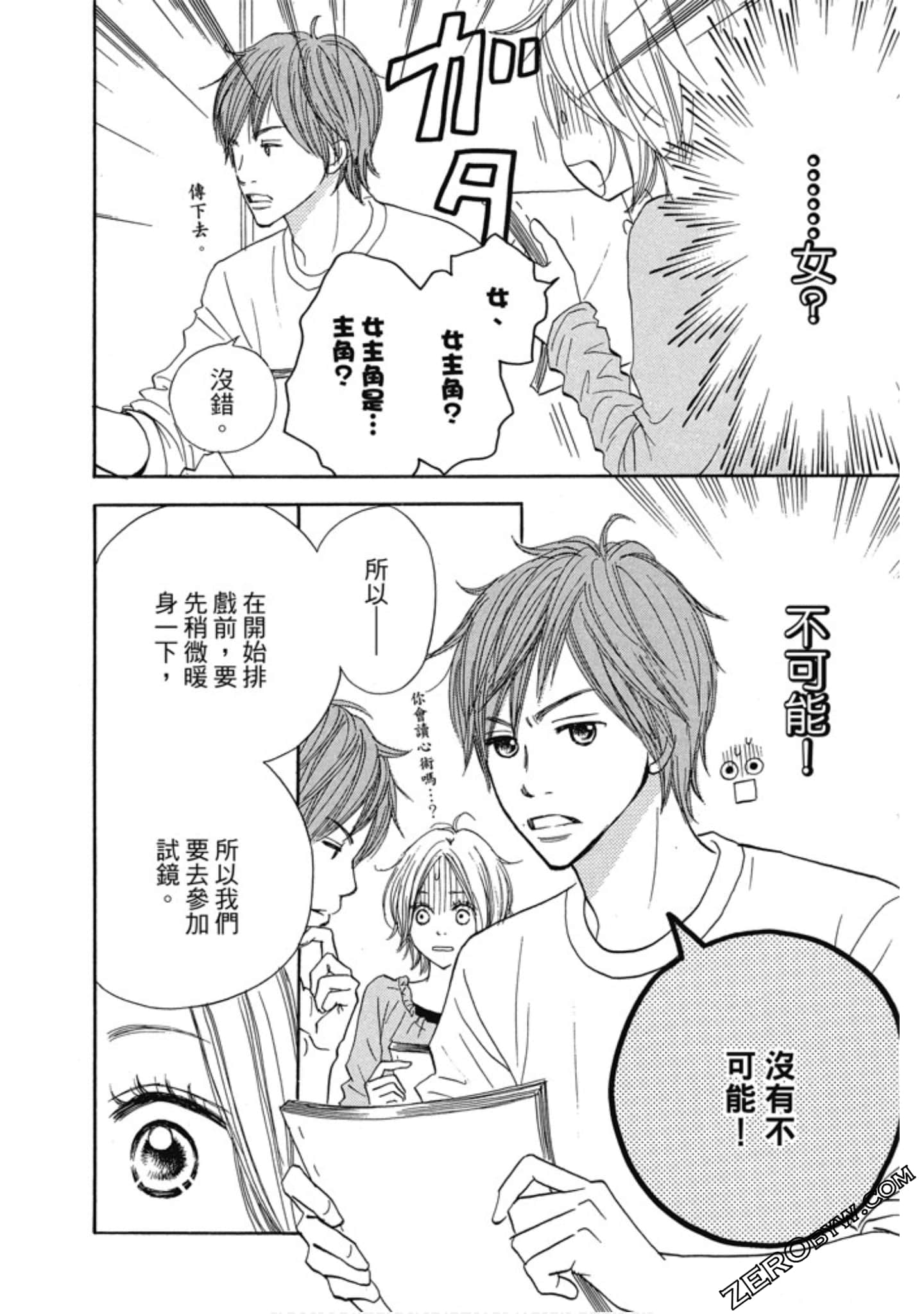 Page 106