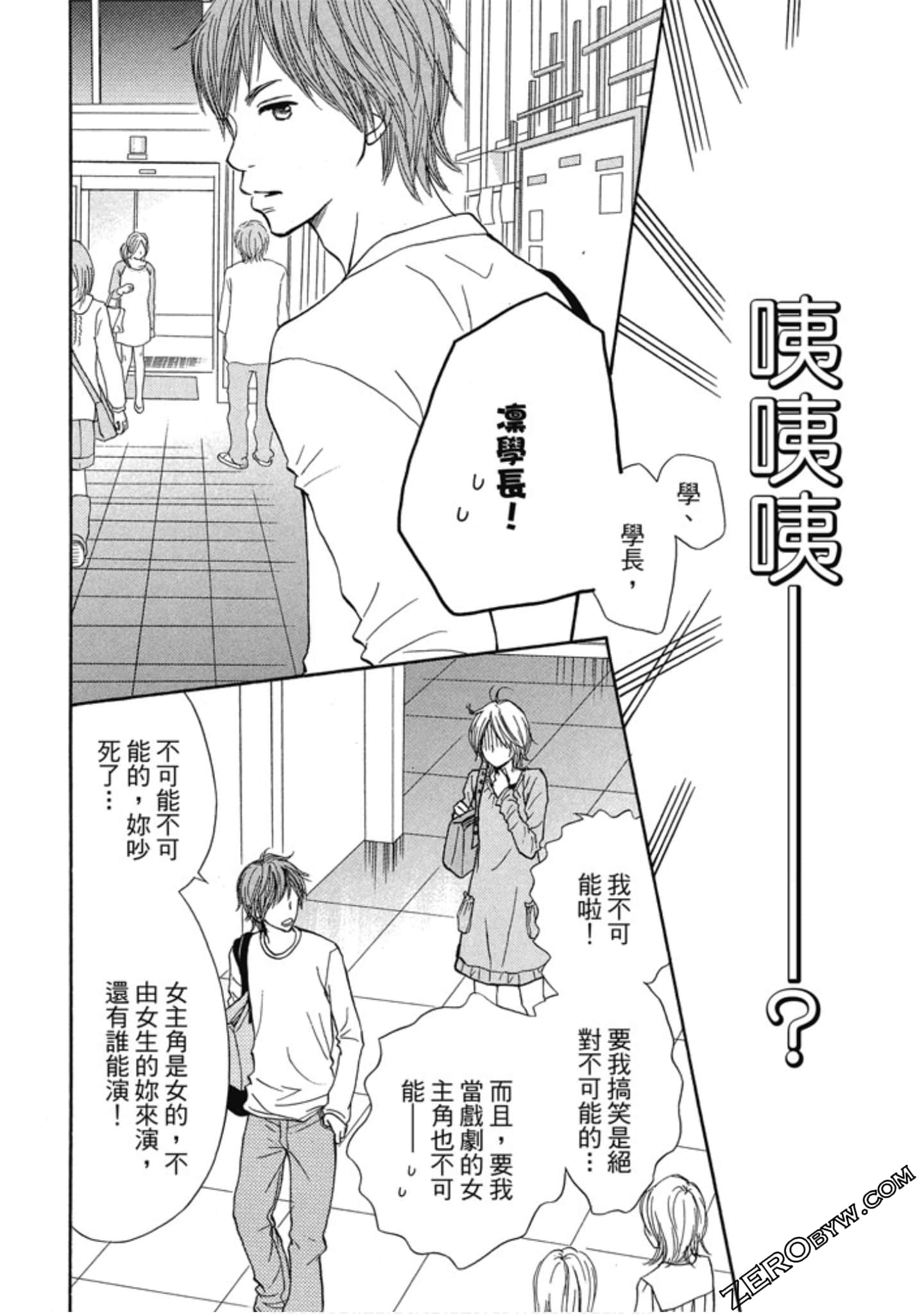Page 108