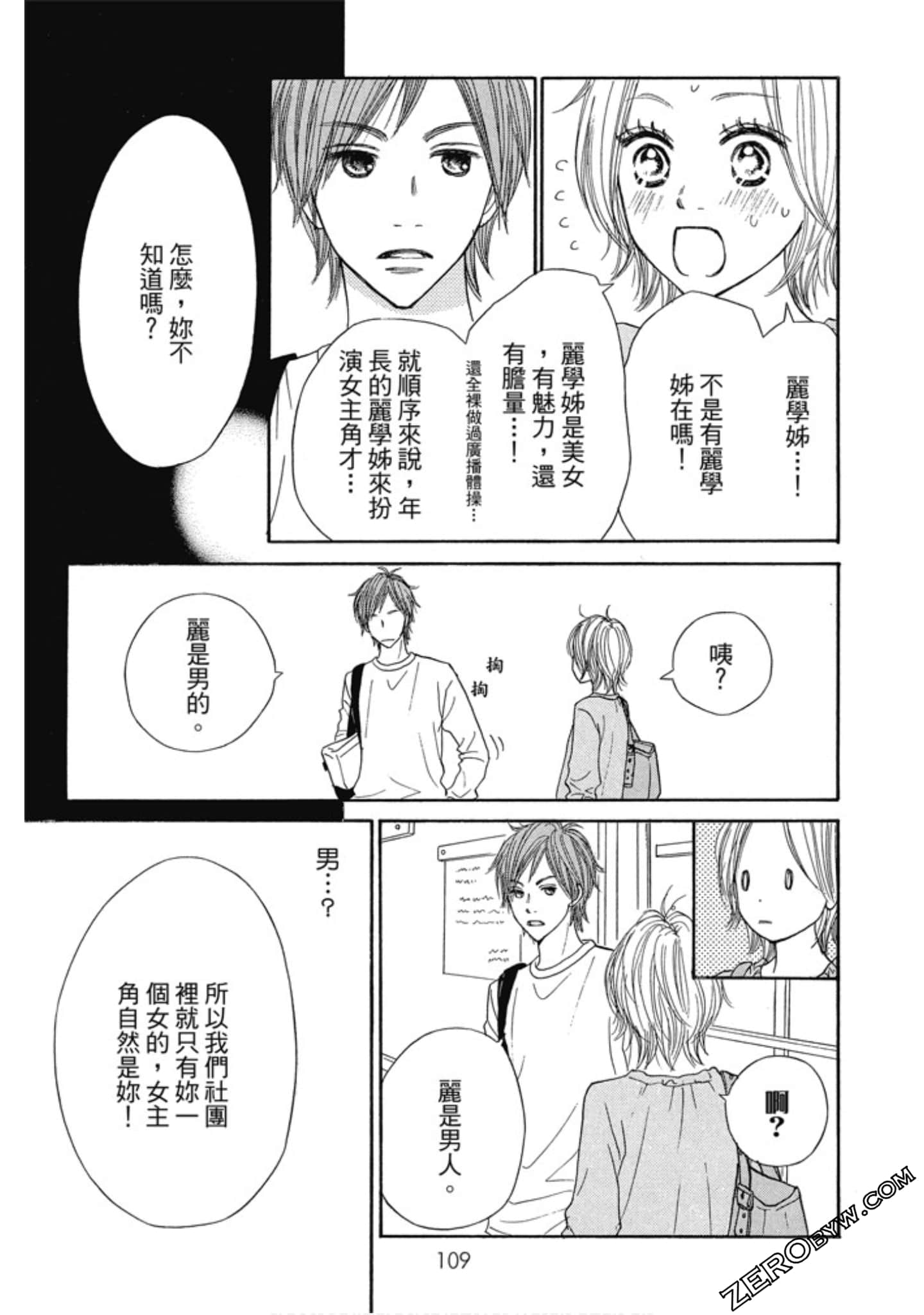 Page 109