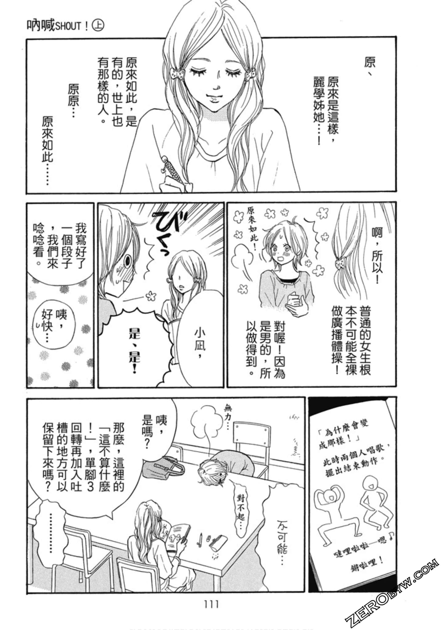 Page 111