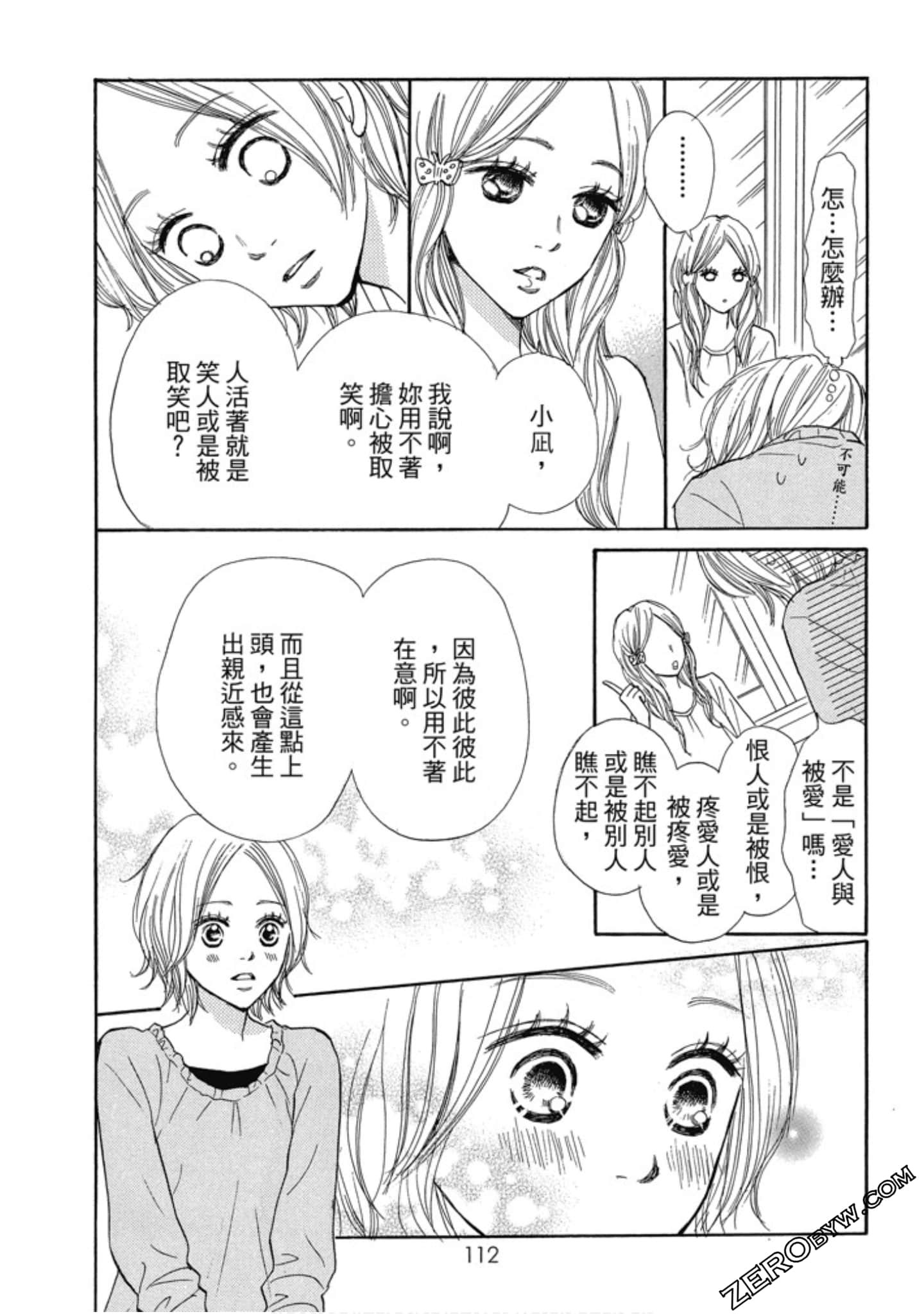 Page 112