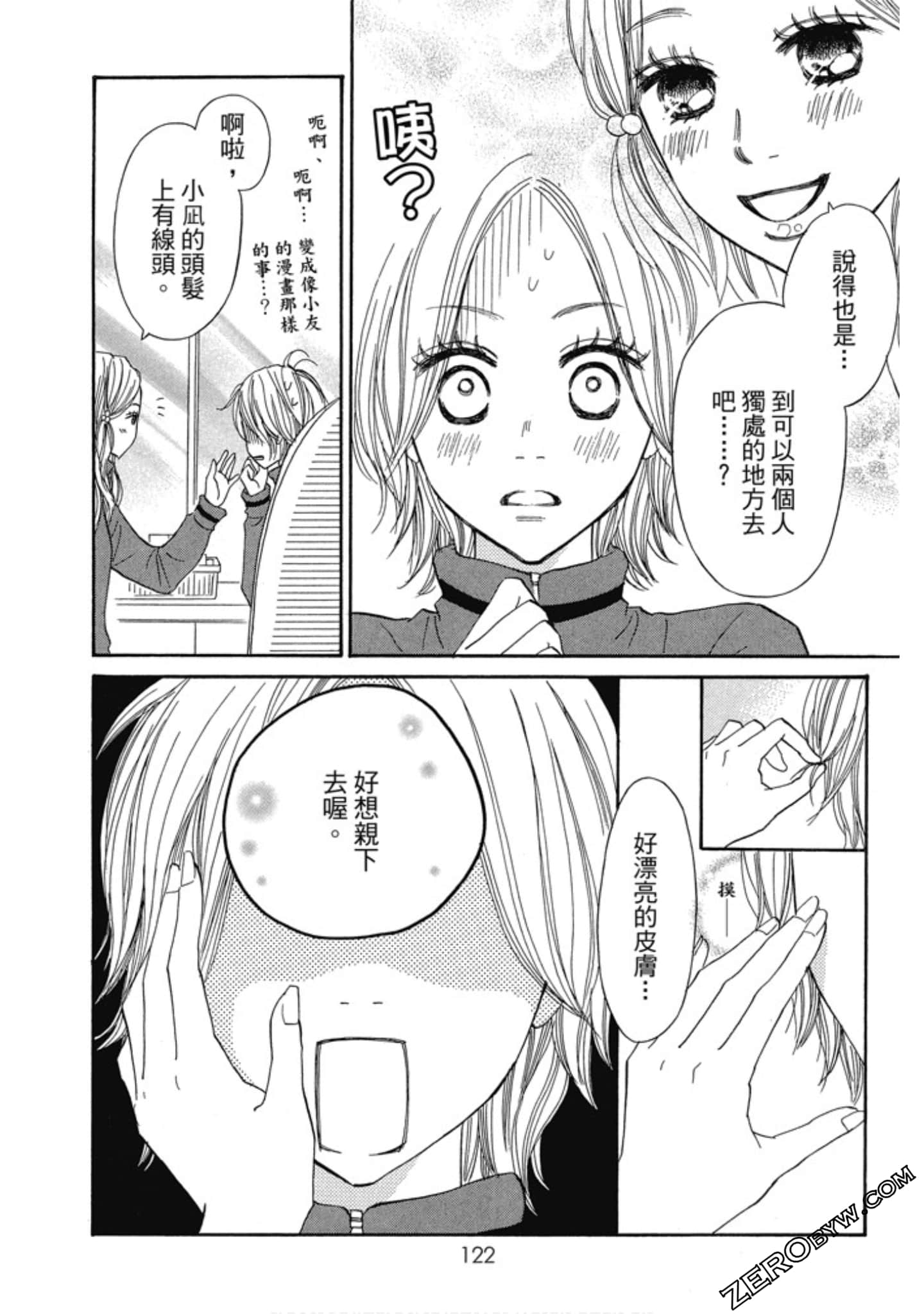 Page 122