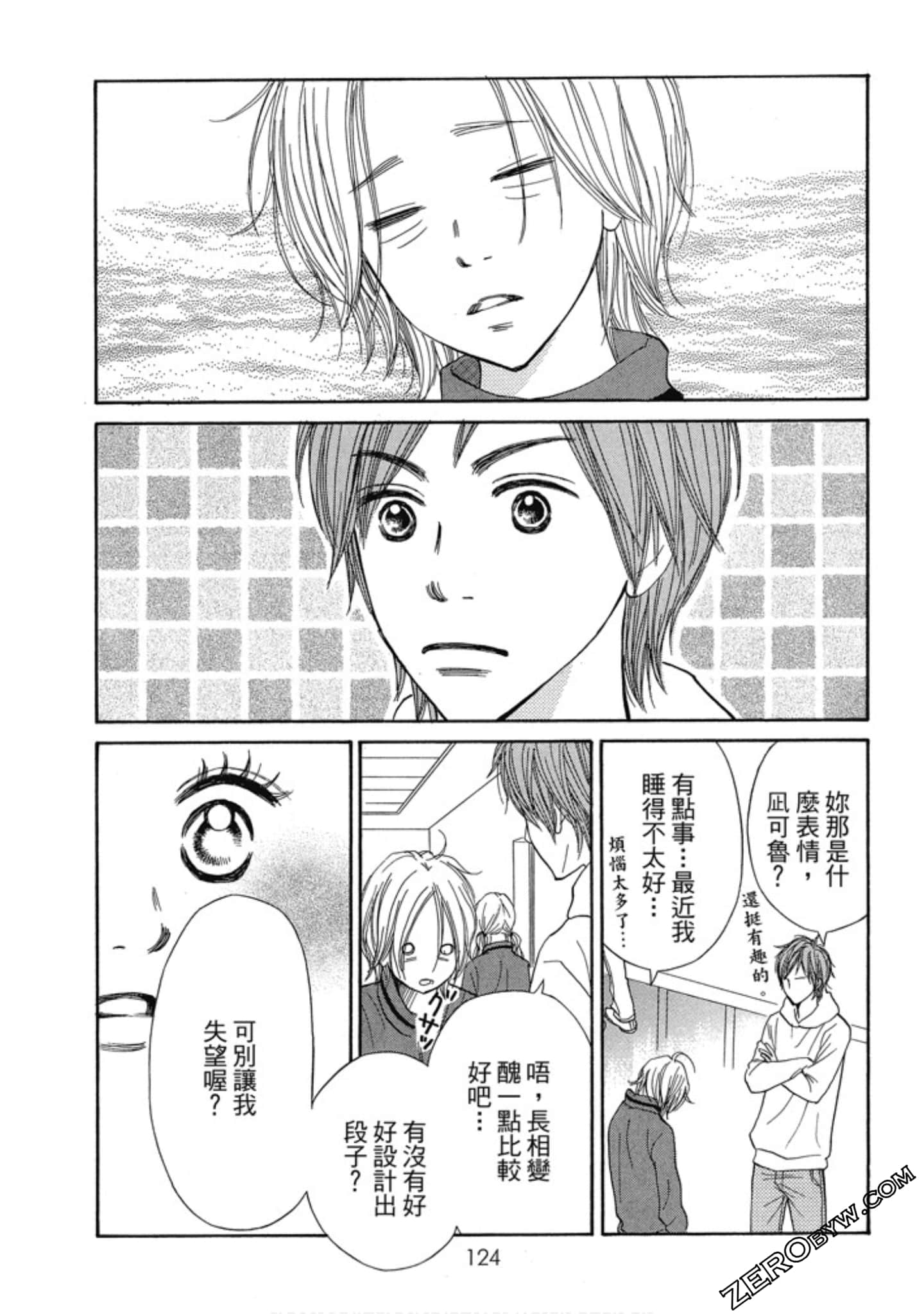 Page 124