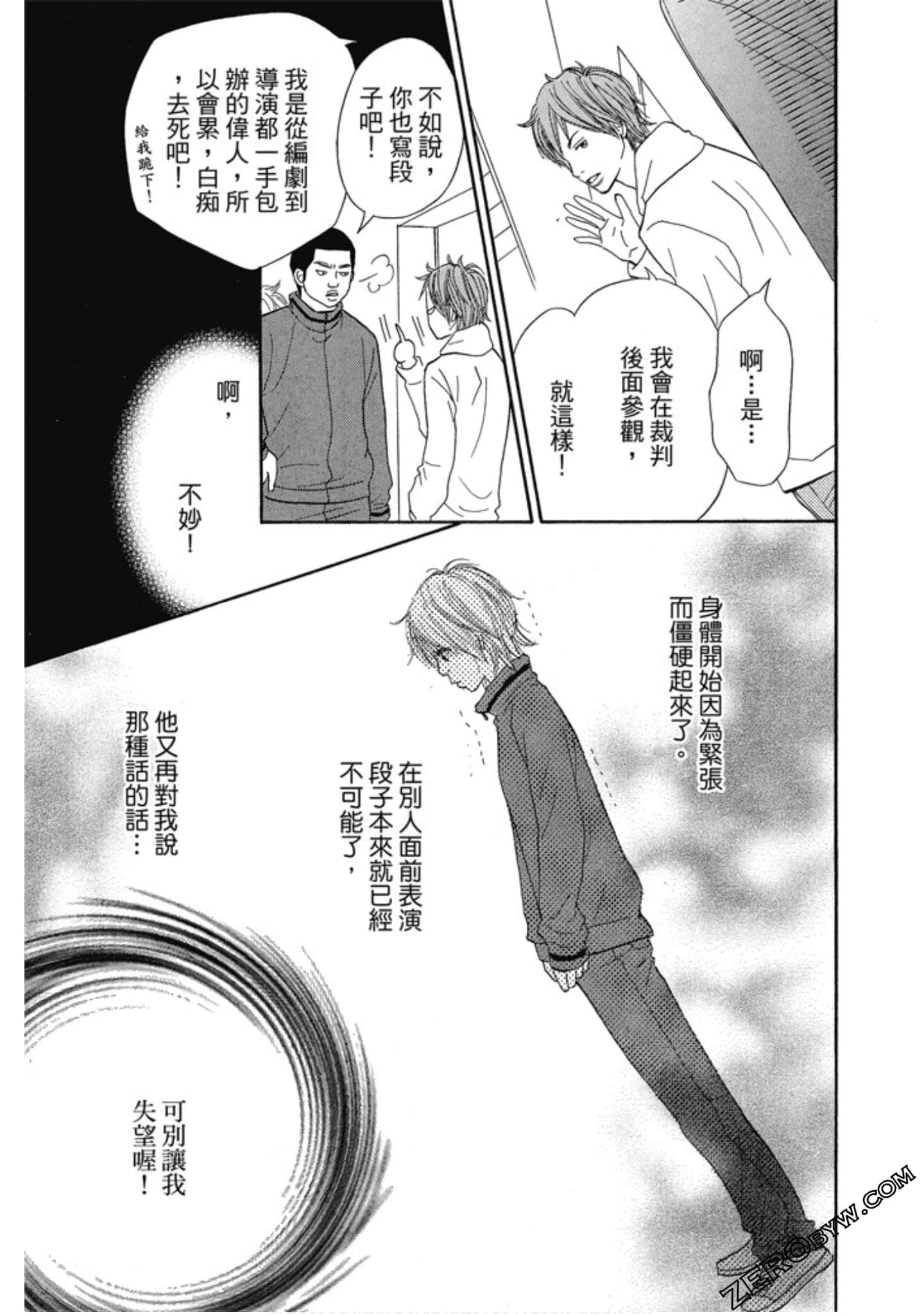 Page 125