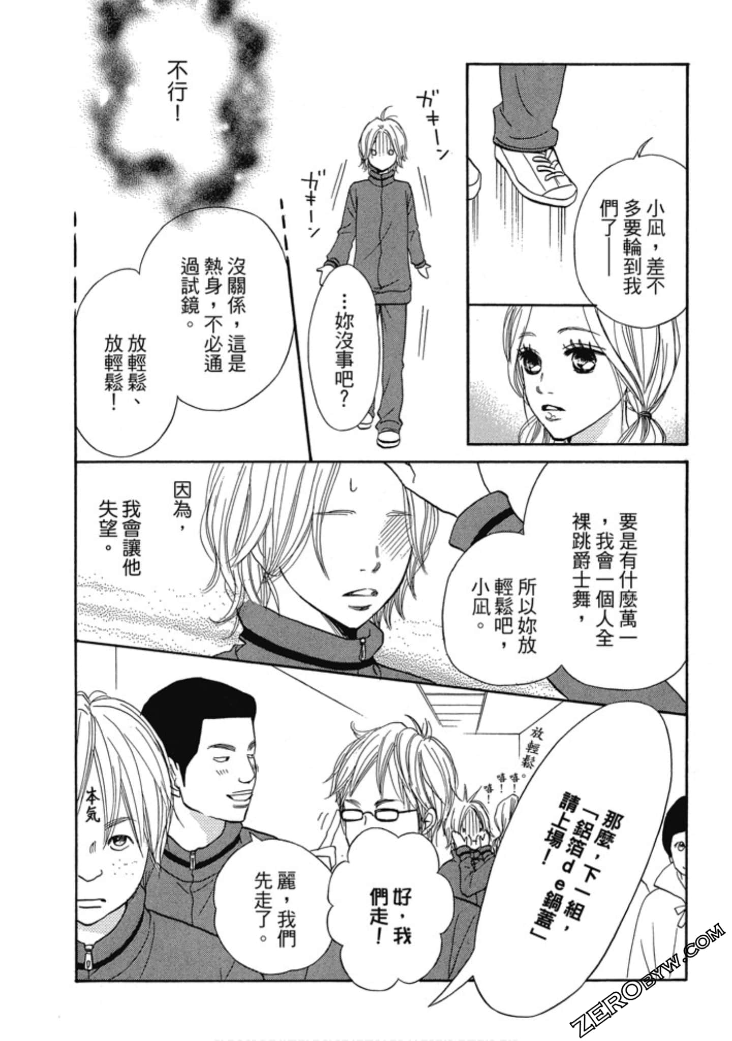 Page 126