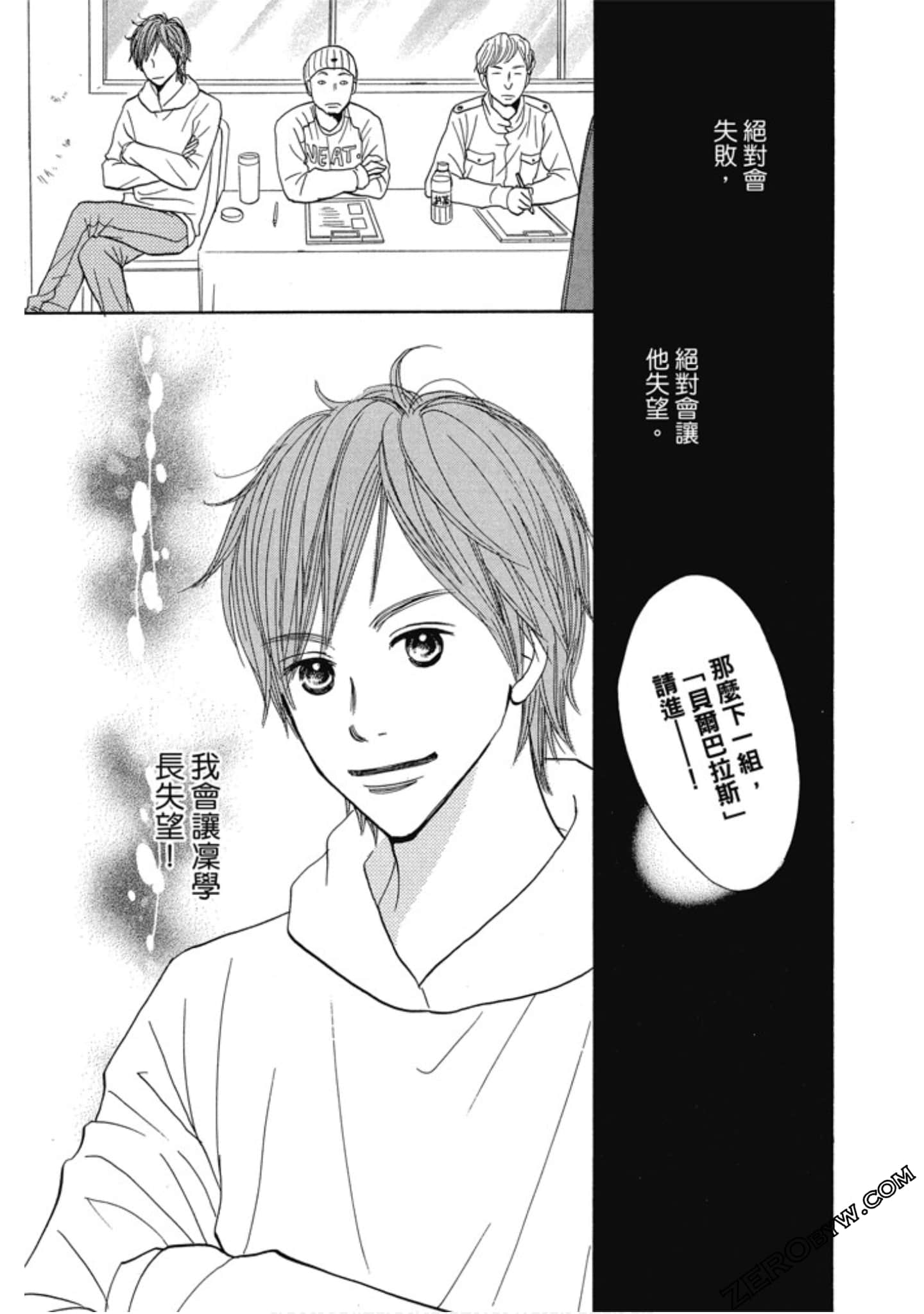 Page 127