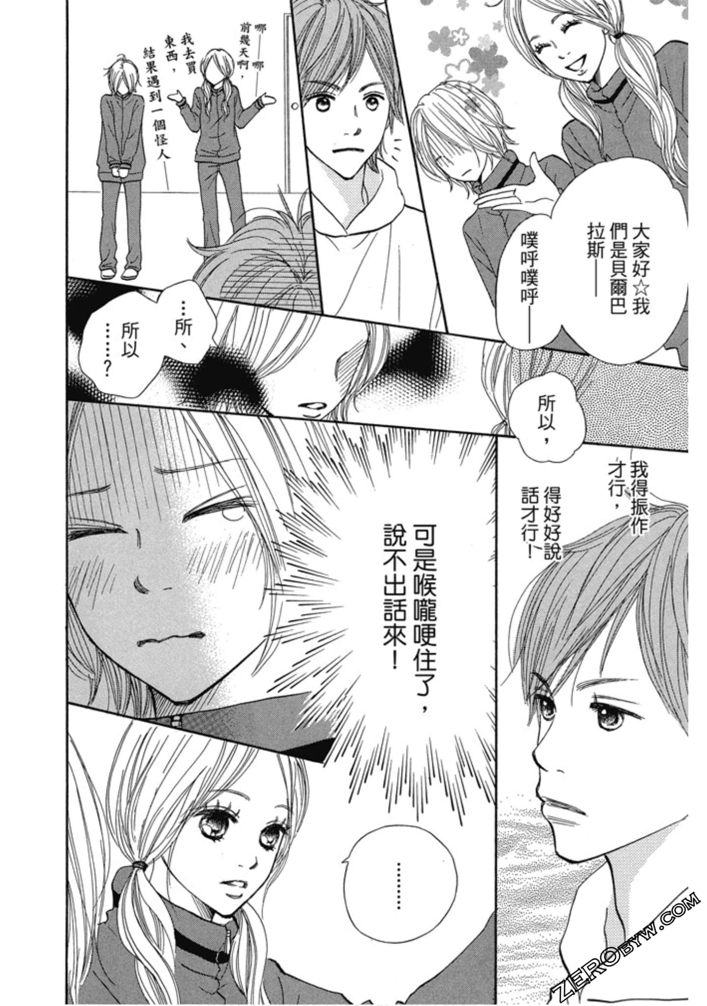 Page 128