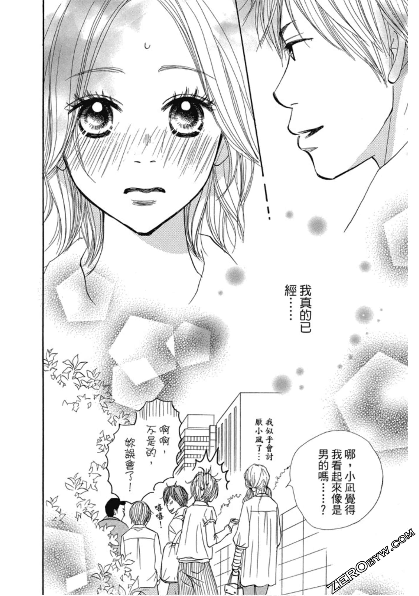 Page 138