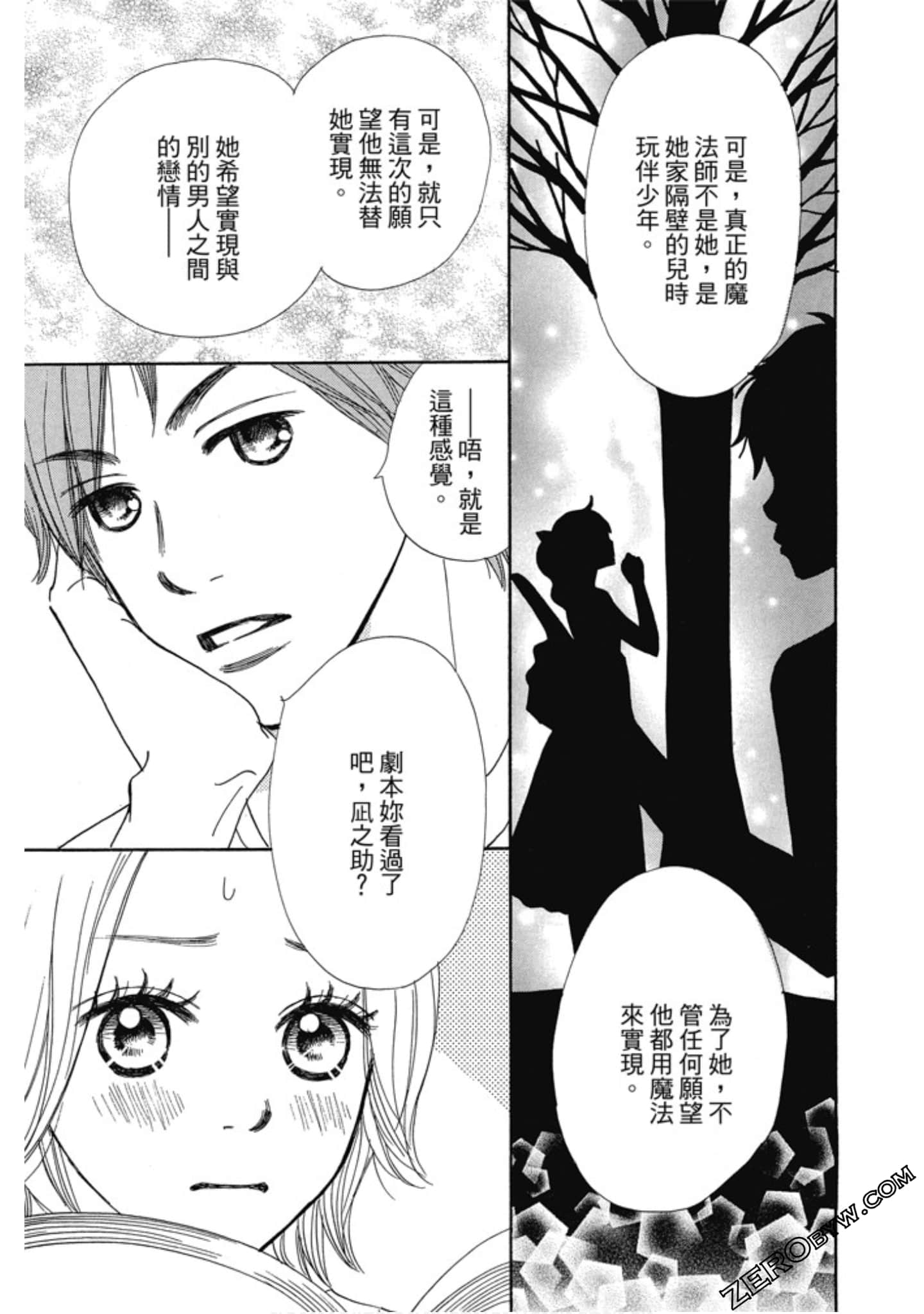 Page 141