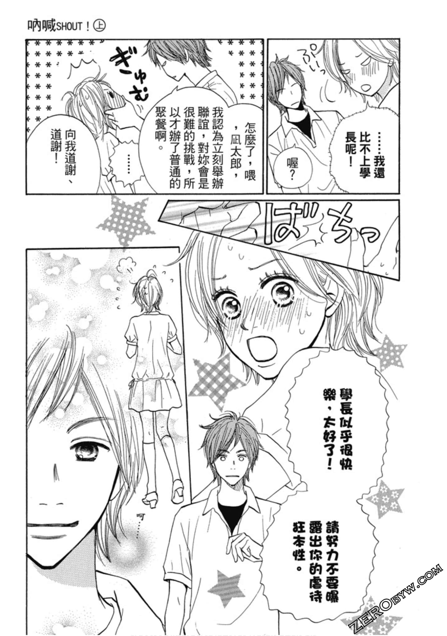 Page 147