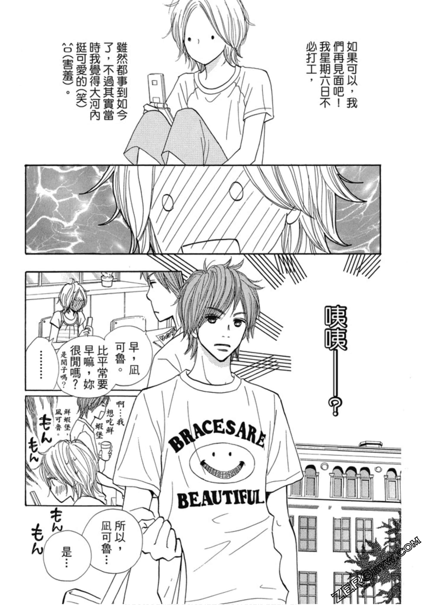 Page 153