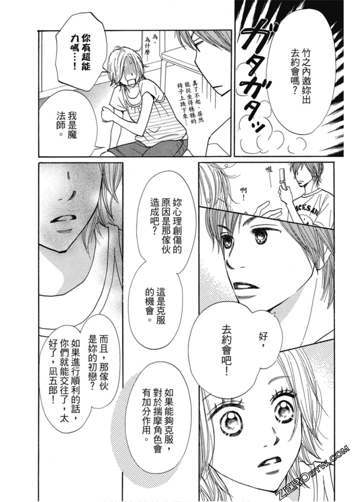 Page 154
