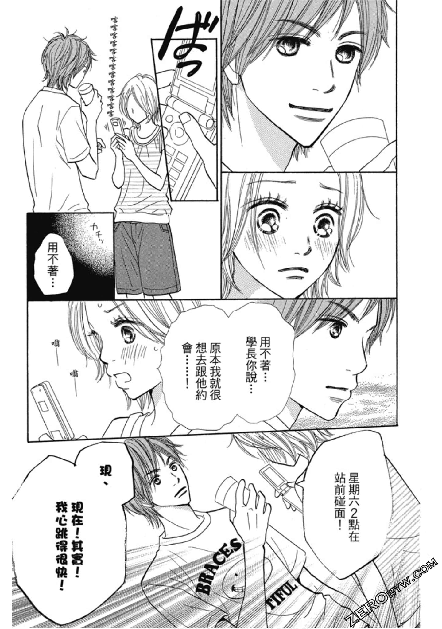 Page 155