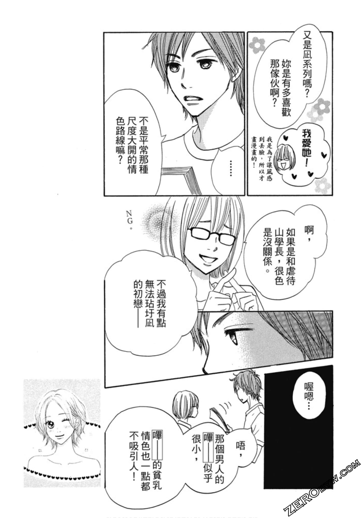 Page 157