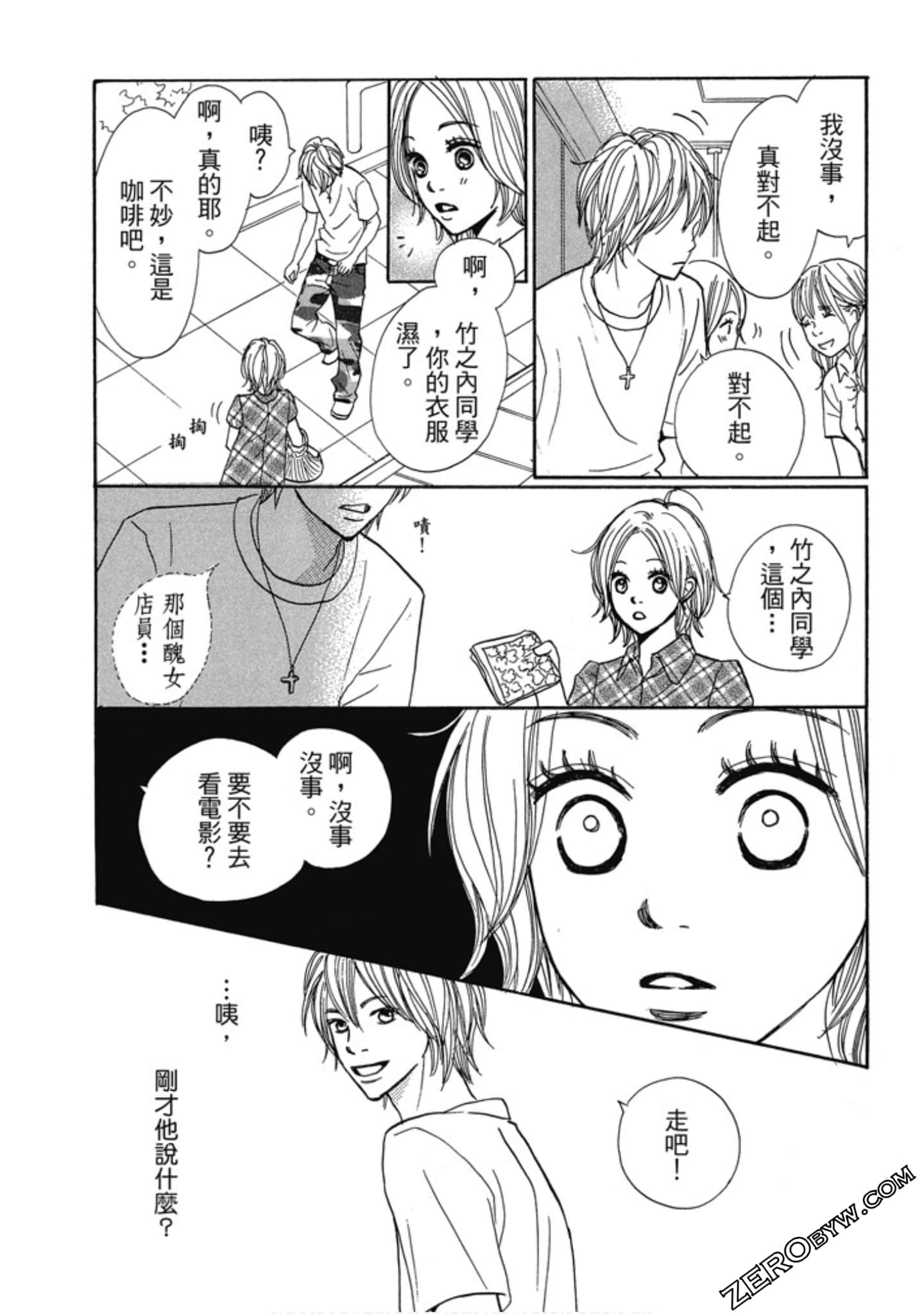 Page 162